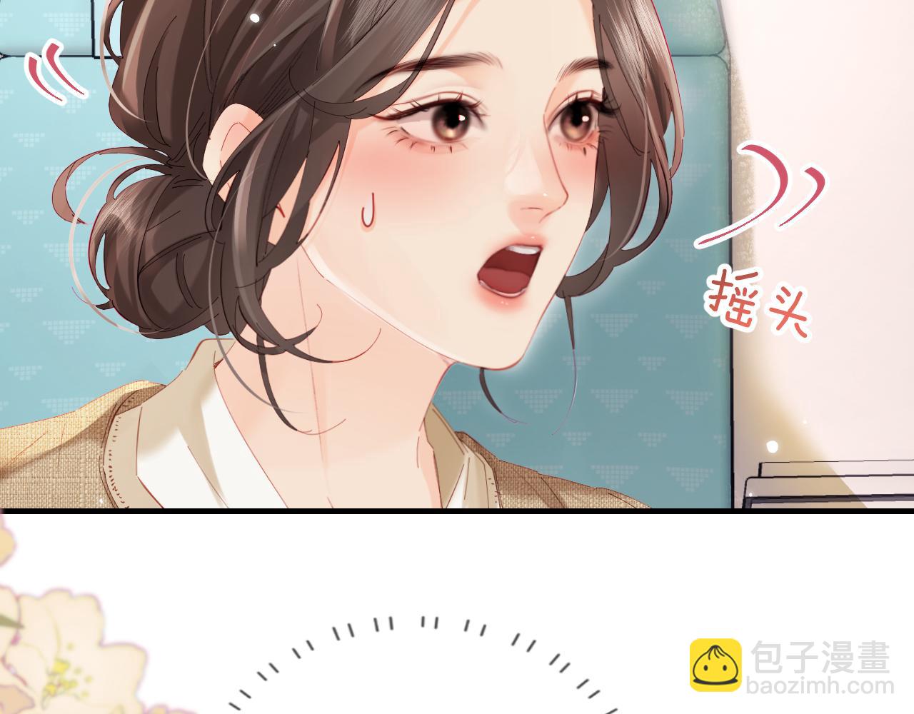 第50话 两情相悦(1/2)-第87话