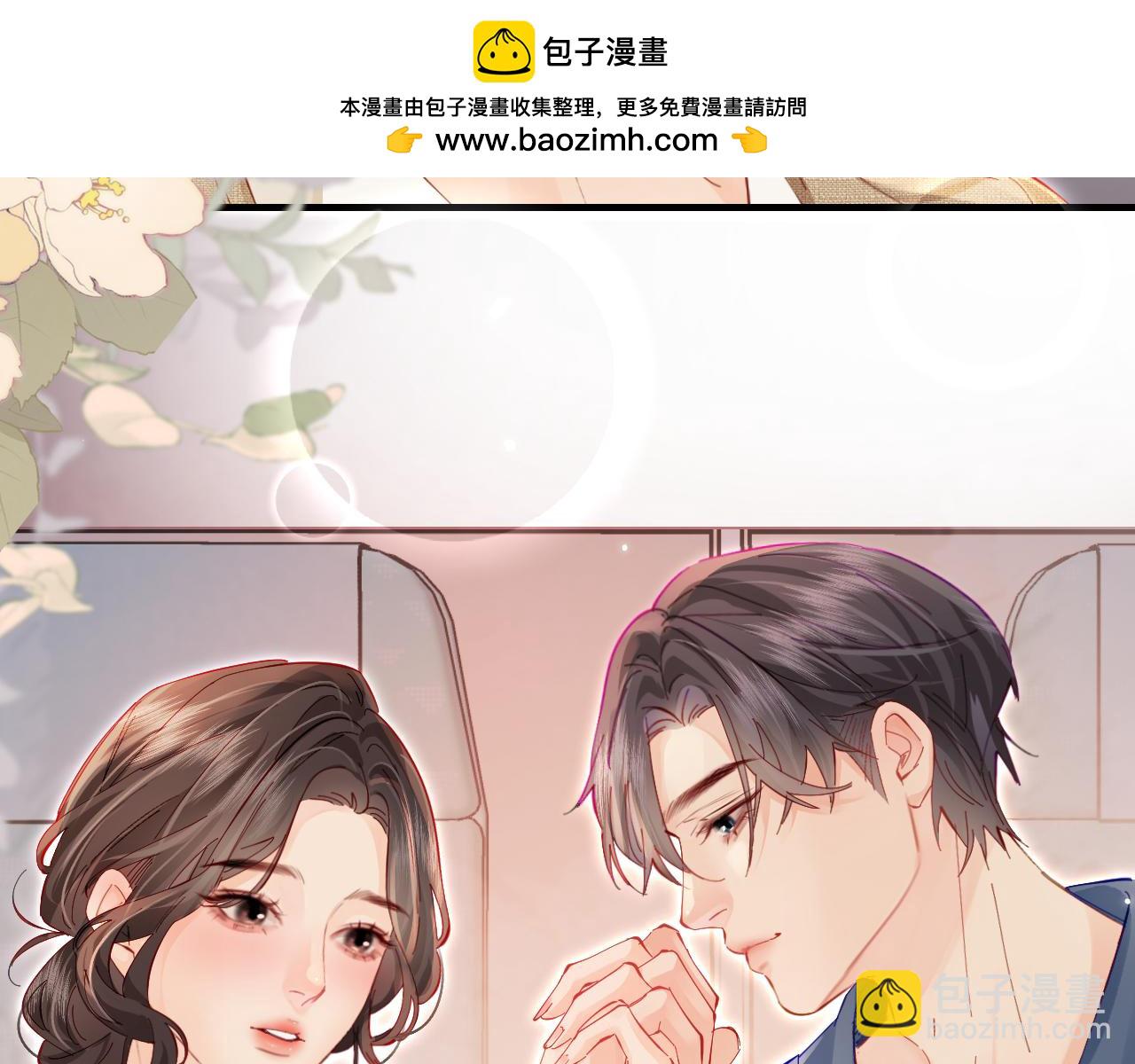 第50话 两情相悦(1/2)-第87话