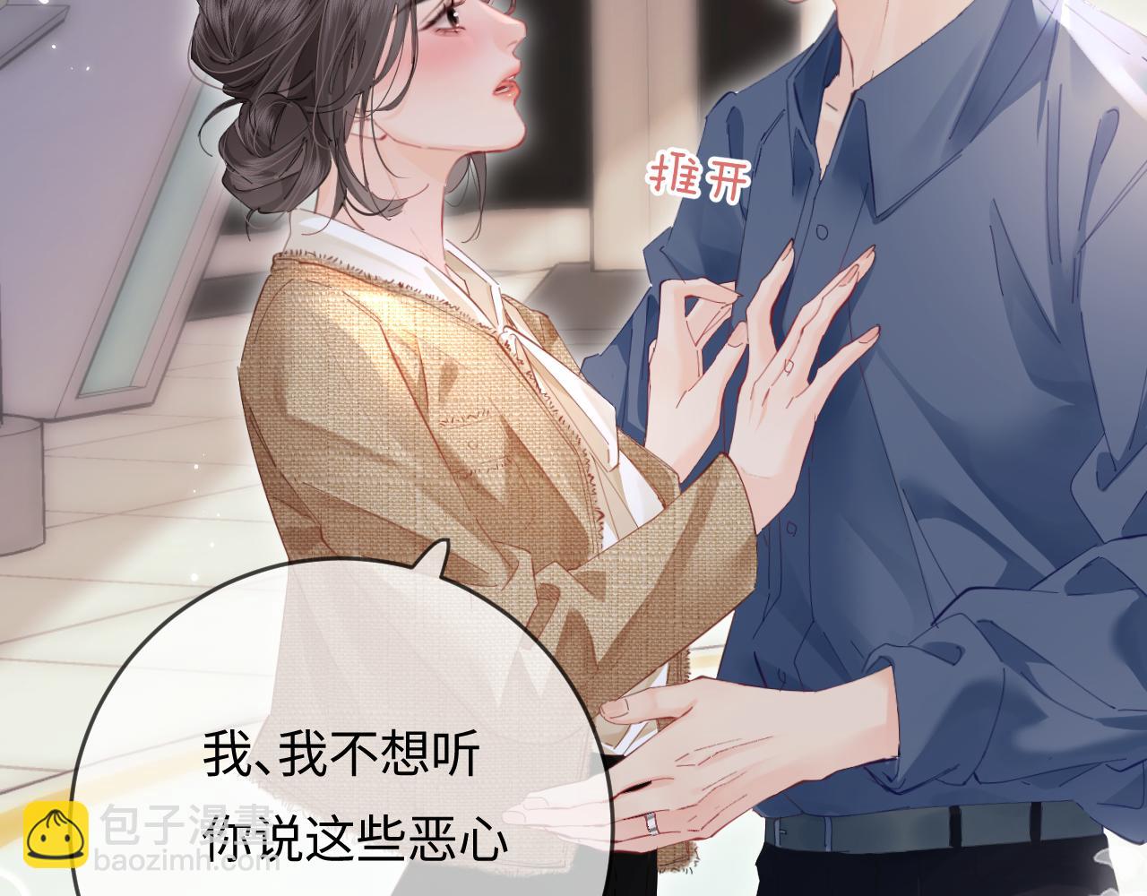 第52话 把我当成了谁？(1/2)-第89话