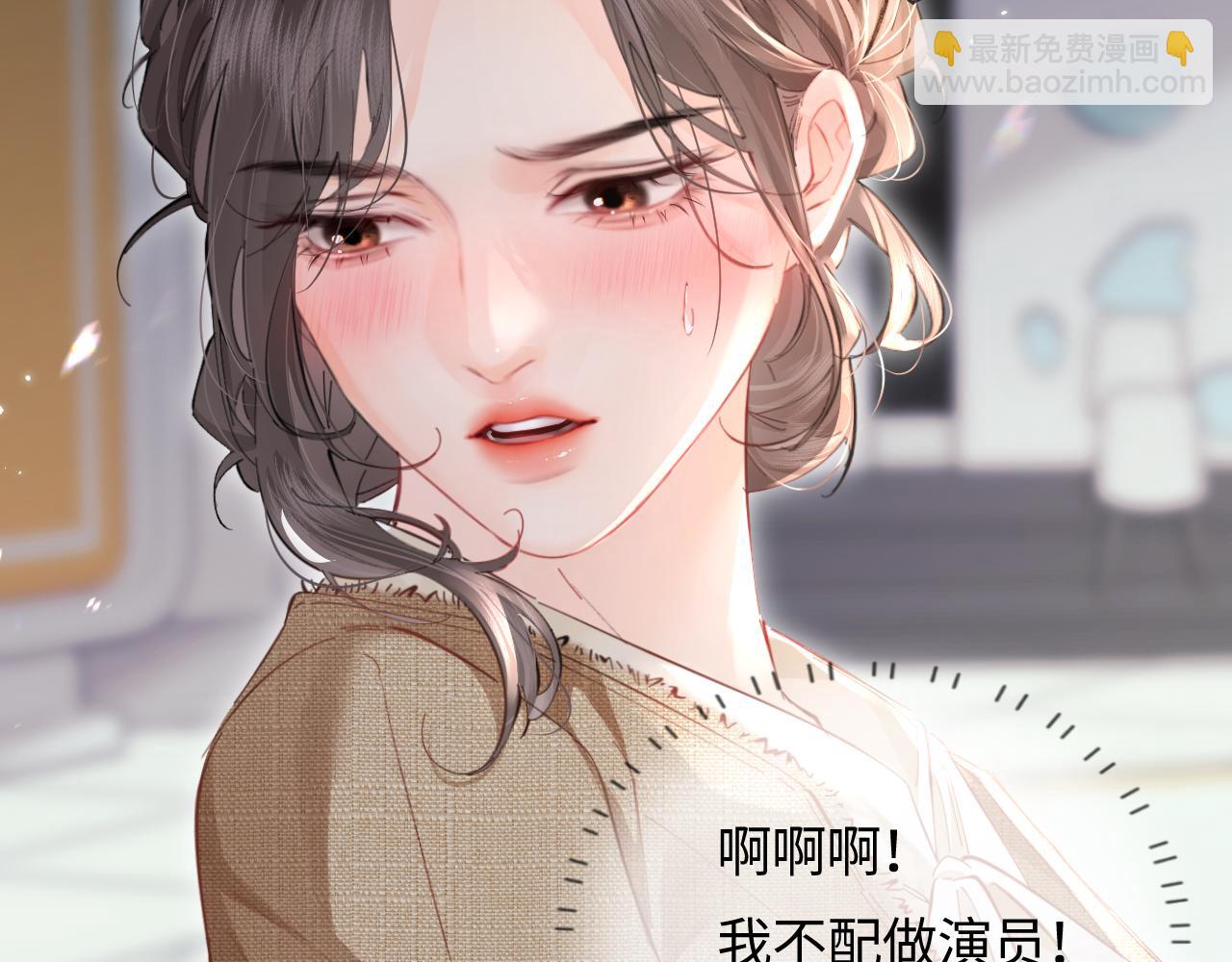 第52话 把我当成了谁？(1/2)-第89话