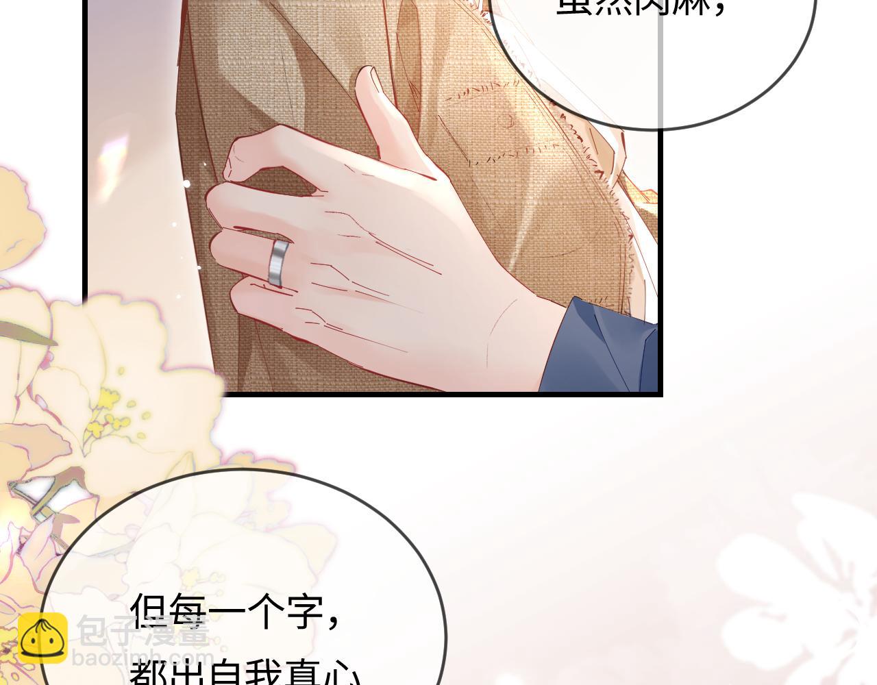 第52话 把我当成了谁？(1/2)-第89话