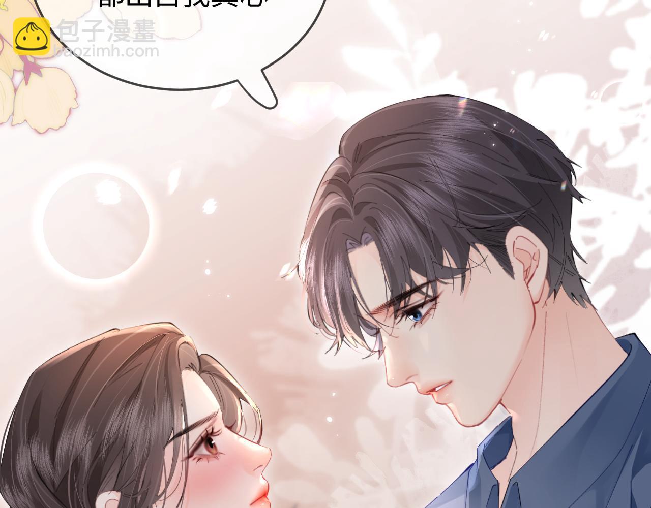 第52话 把我当成了谁？(1/2)-第89话