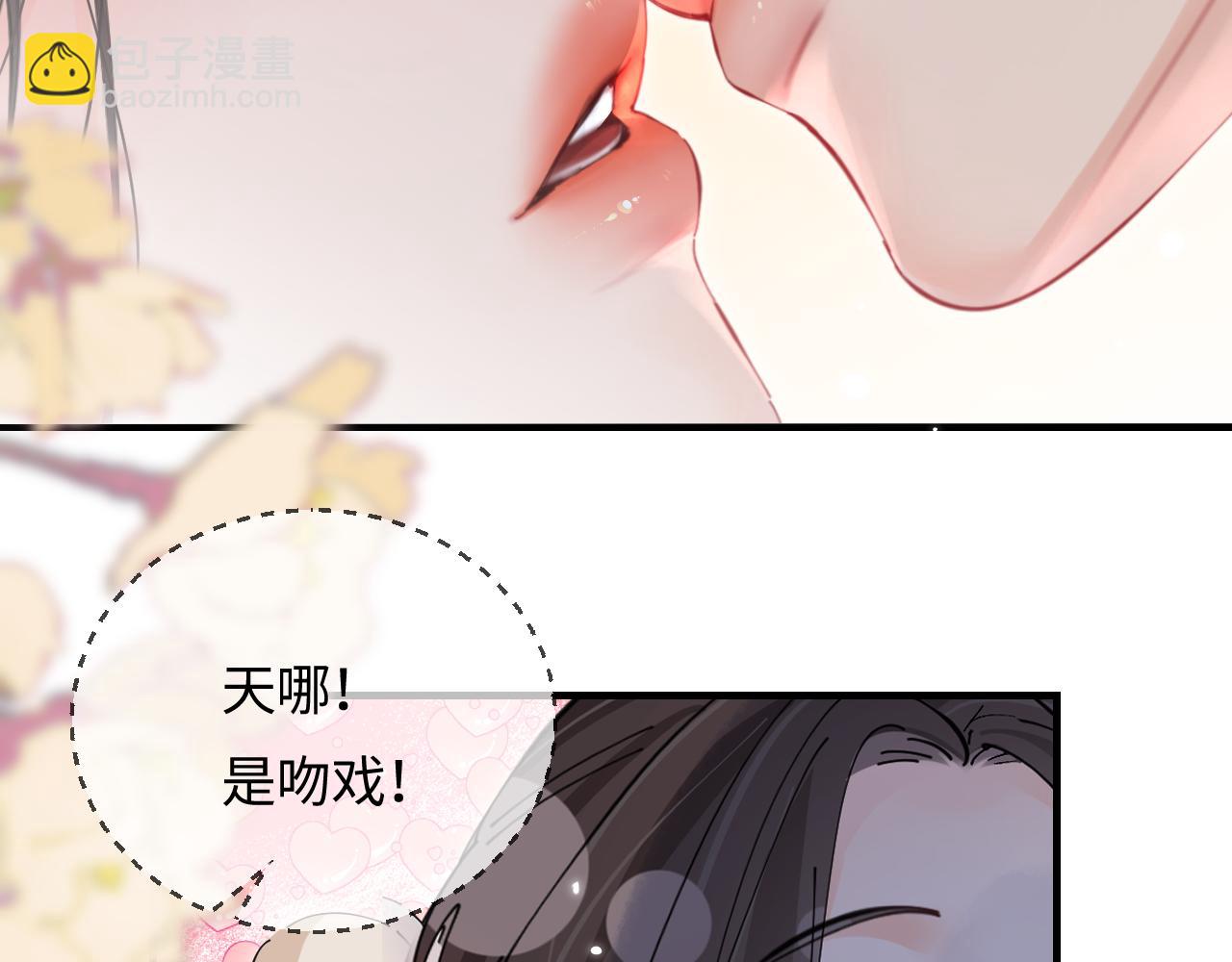 第52话 把我当成了谁？(1/2)-第89话