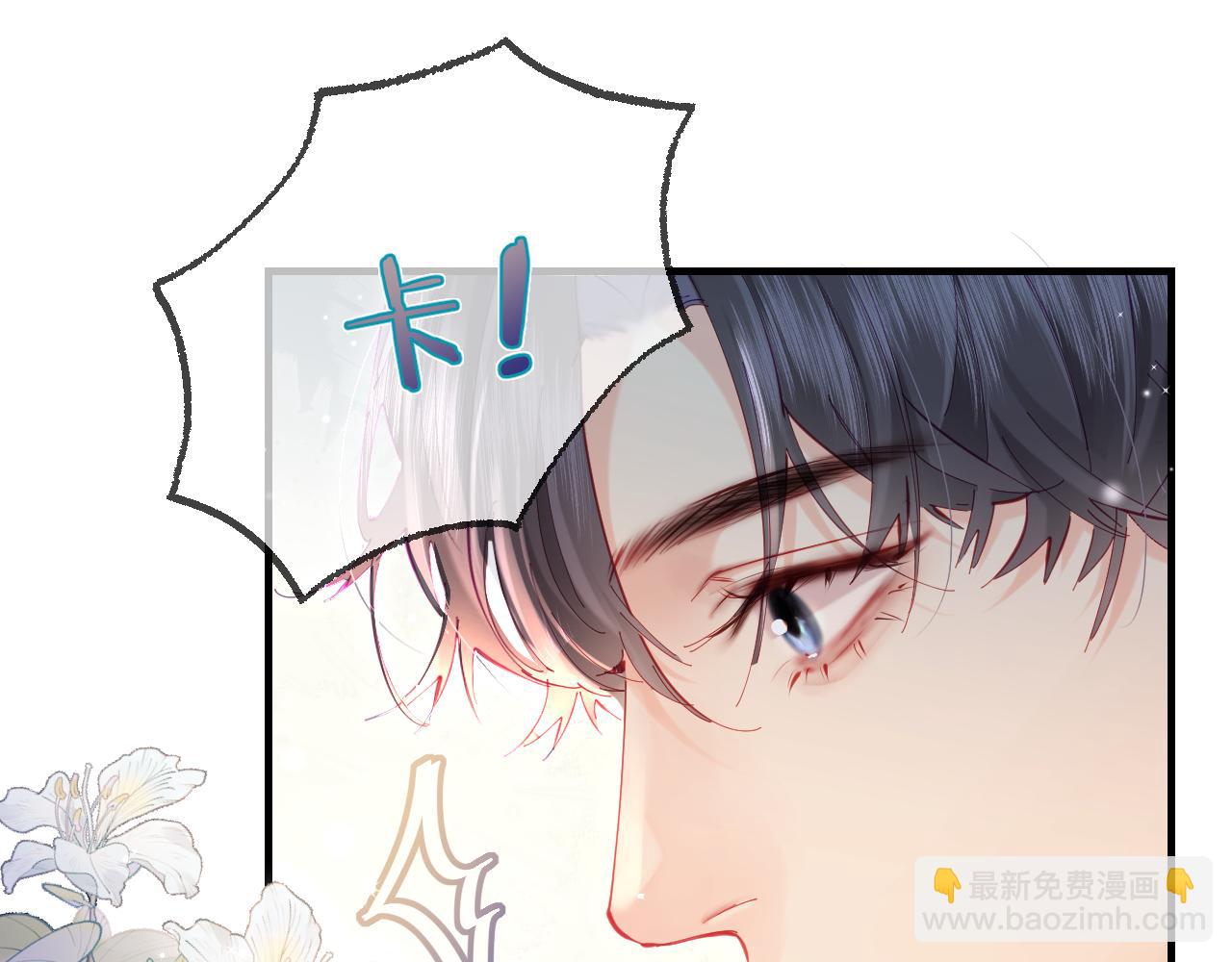 第52话 把我当成了谁？(1/2)-第89话