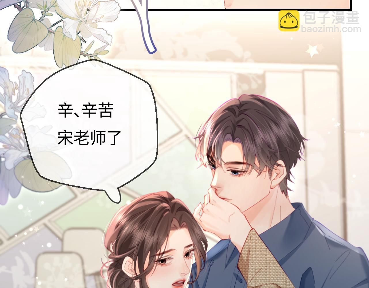 第52话 把我当成了谁？(1/2)-第89话