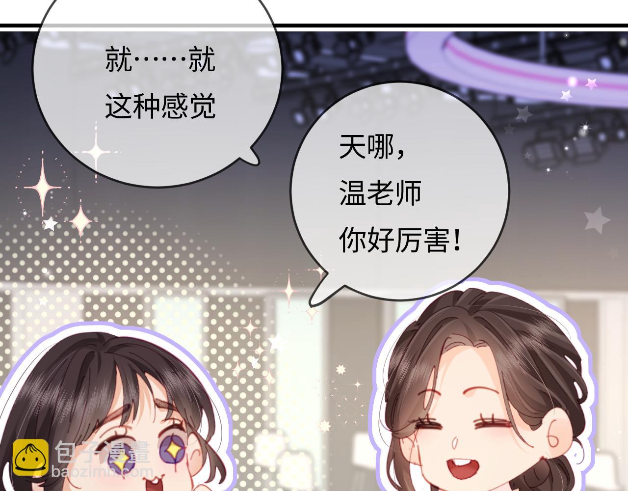 第52话 把我当成了谁？(1/2)-第89话