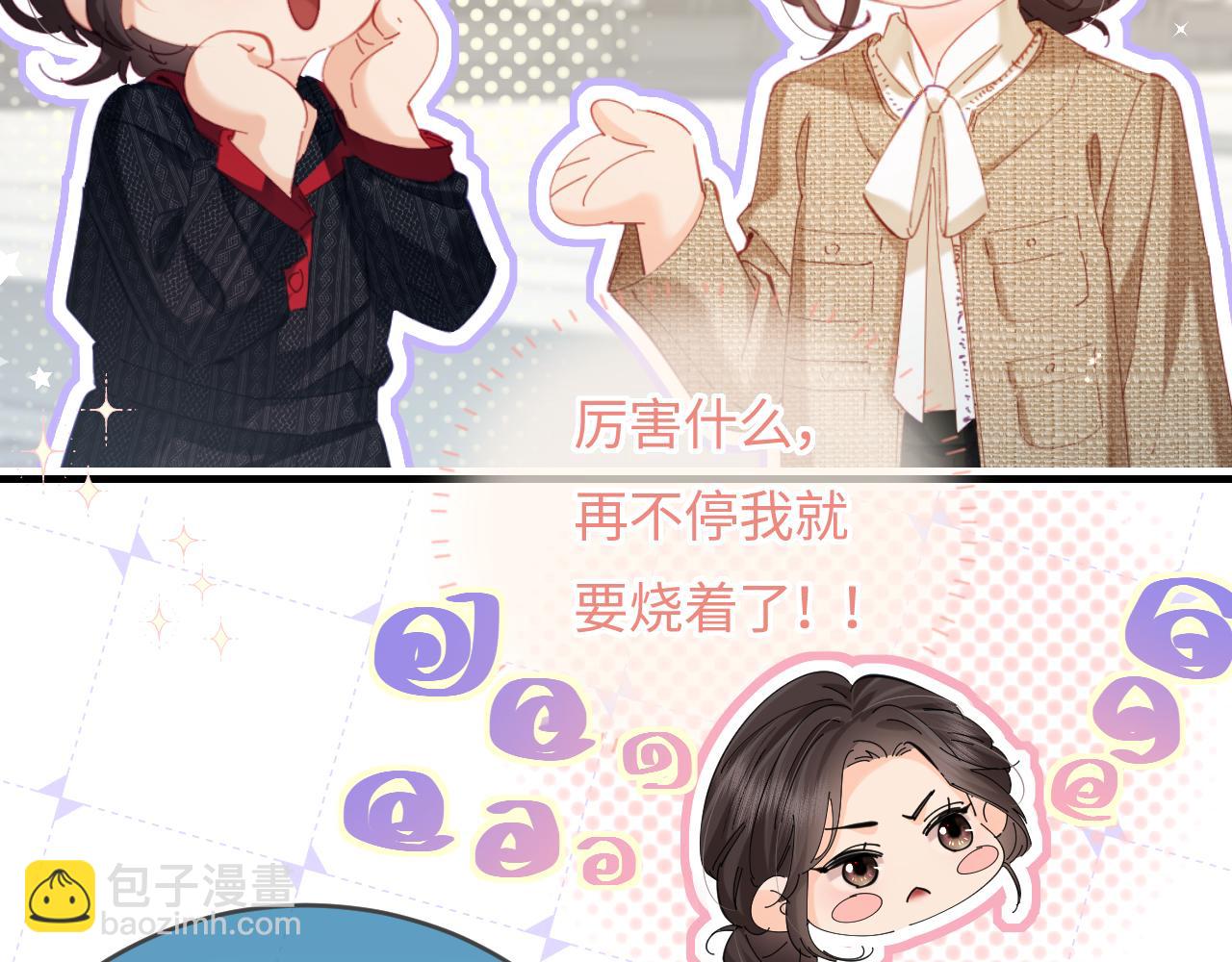 第52话 把我当成了谁？(1/2)-第89话
