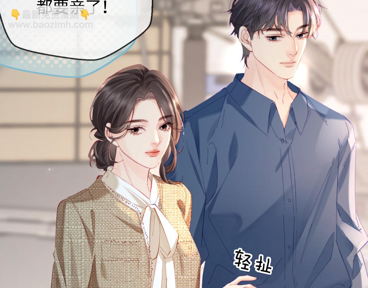 第52话 把我当成了谁？(1/2)-第89话