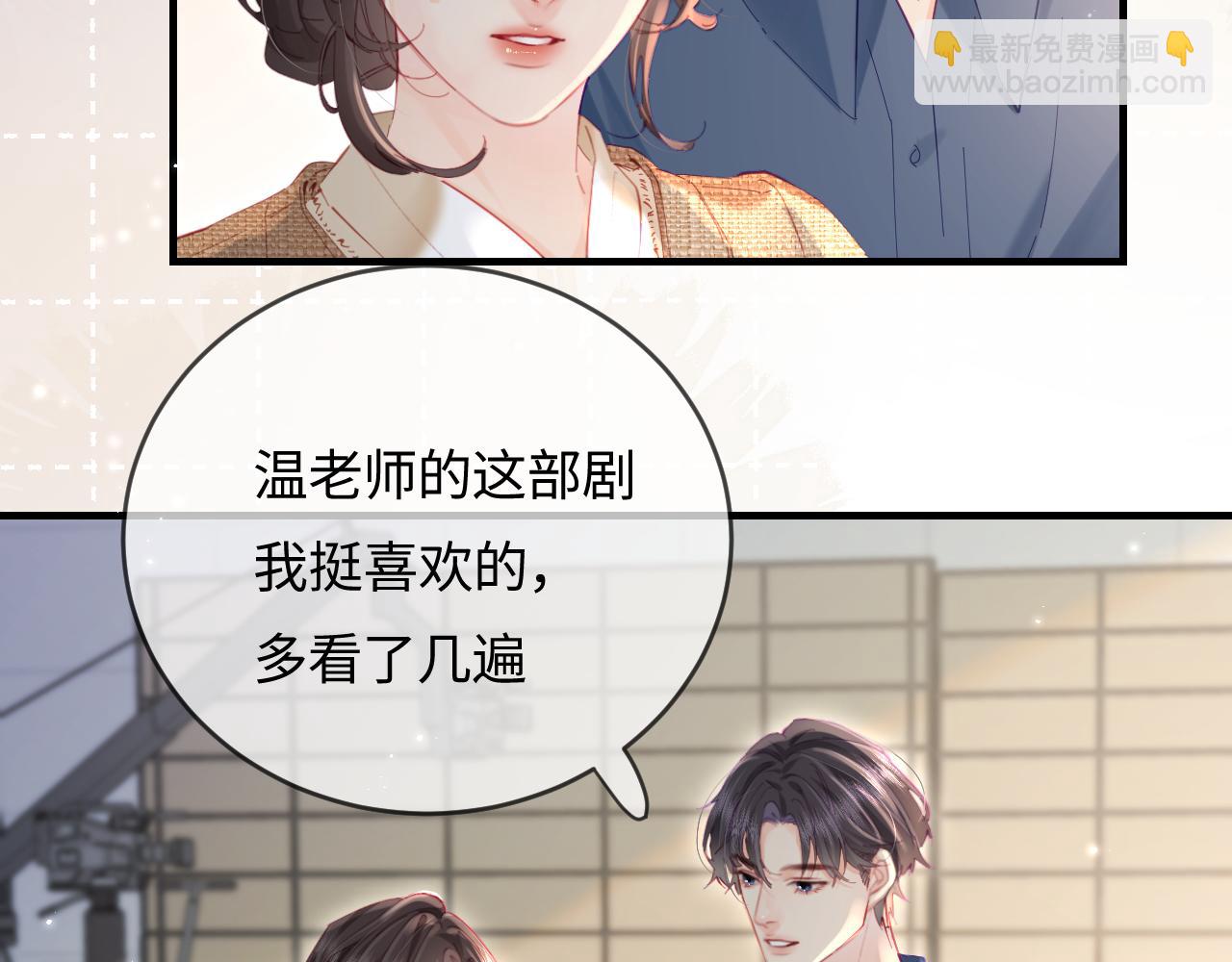 第52话 把我当成了谁？(1/2)-第89话