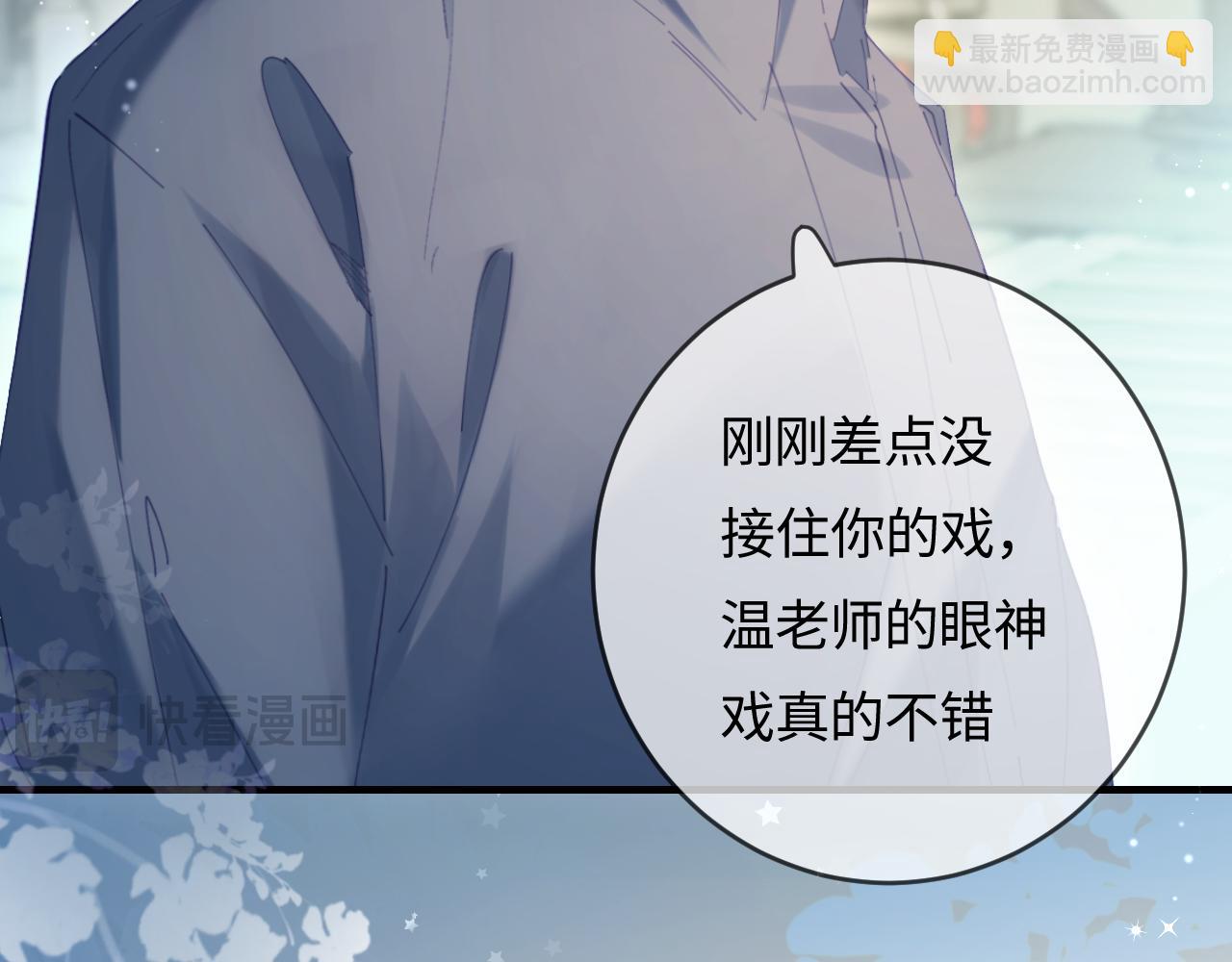 第52话 把我当成了谁？(1/2)-第89话
