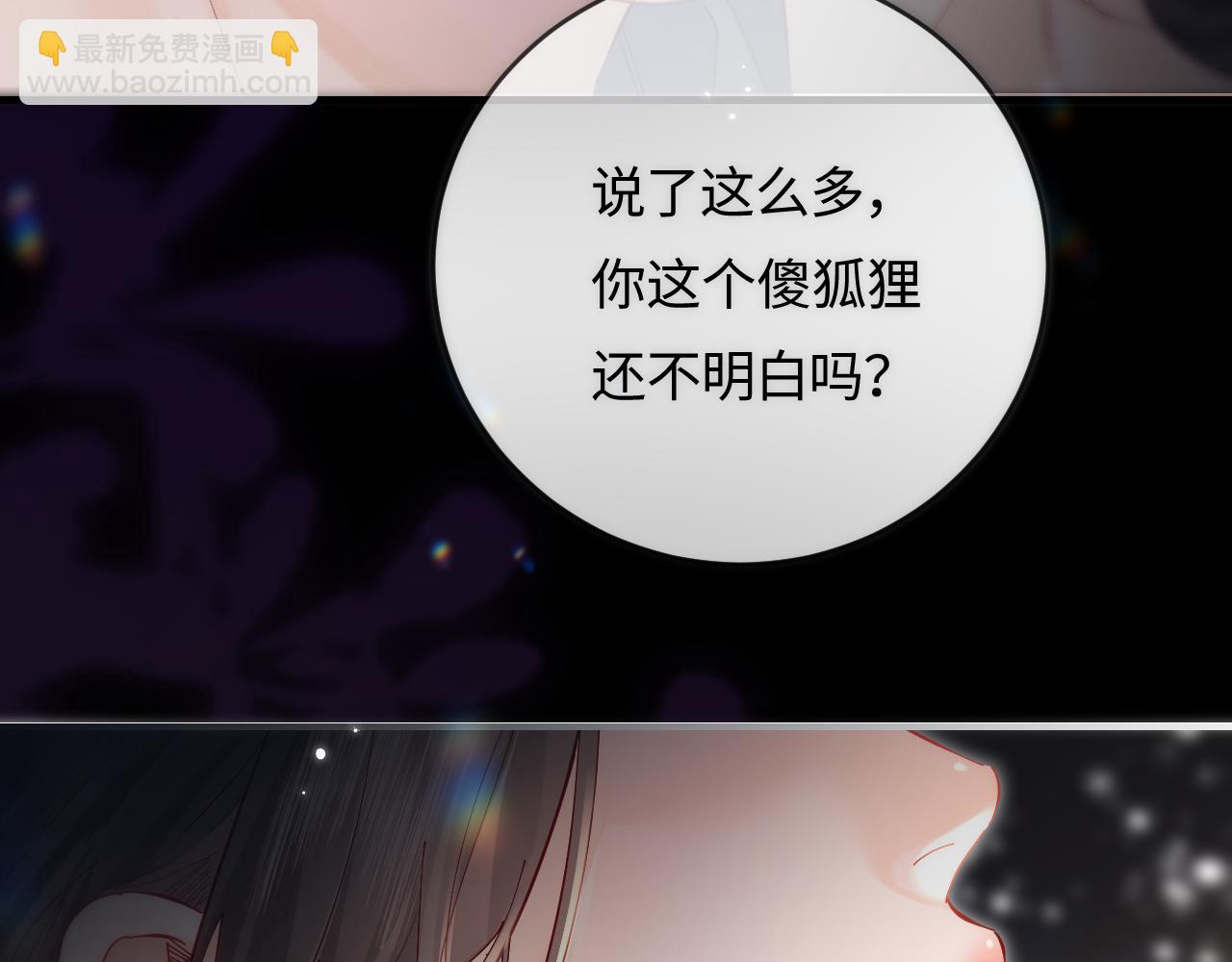第52话 把我当成了谁？(1/2)-第89话