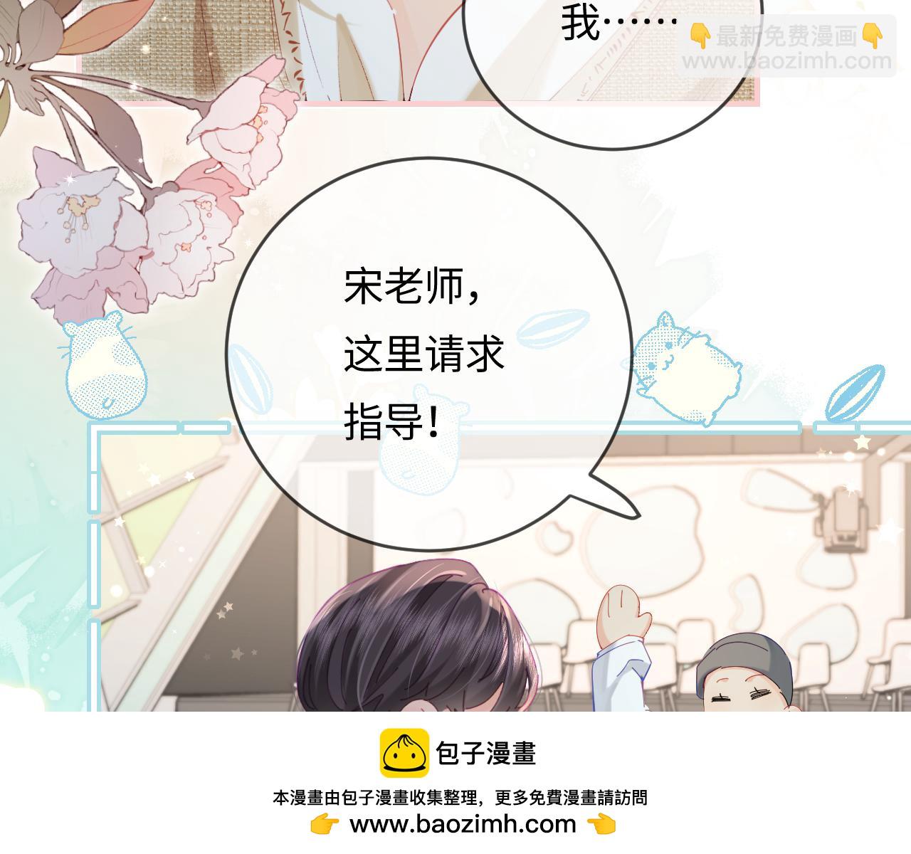 第52话 把我当成了谁？(1/2)-第89话