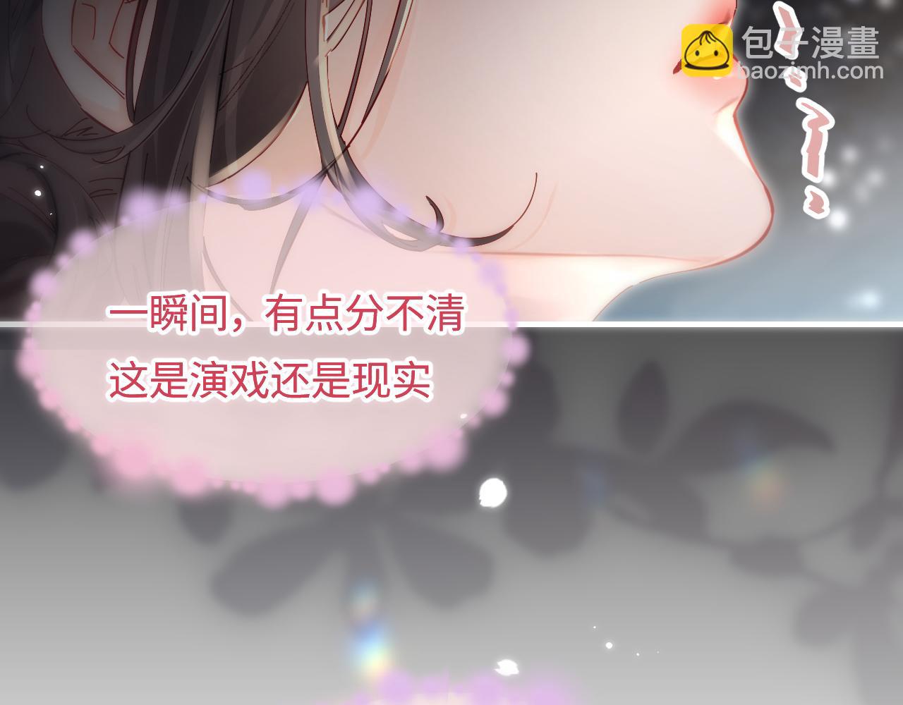 第52话 把我当成了谁？(1/2)-第89话