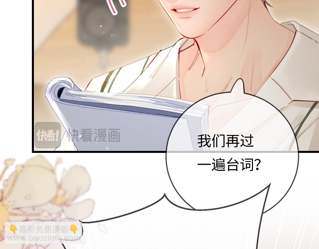 第54话 你也快点喜欢我！(1/3)-第91话