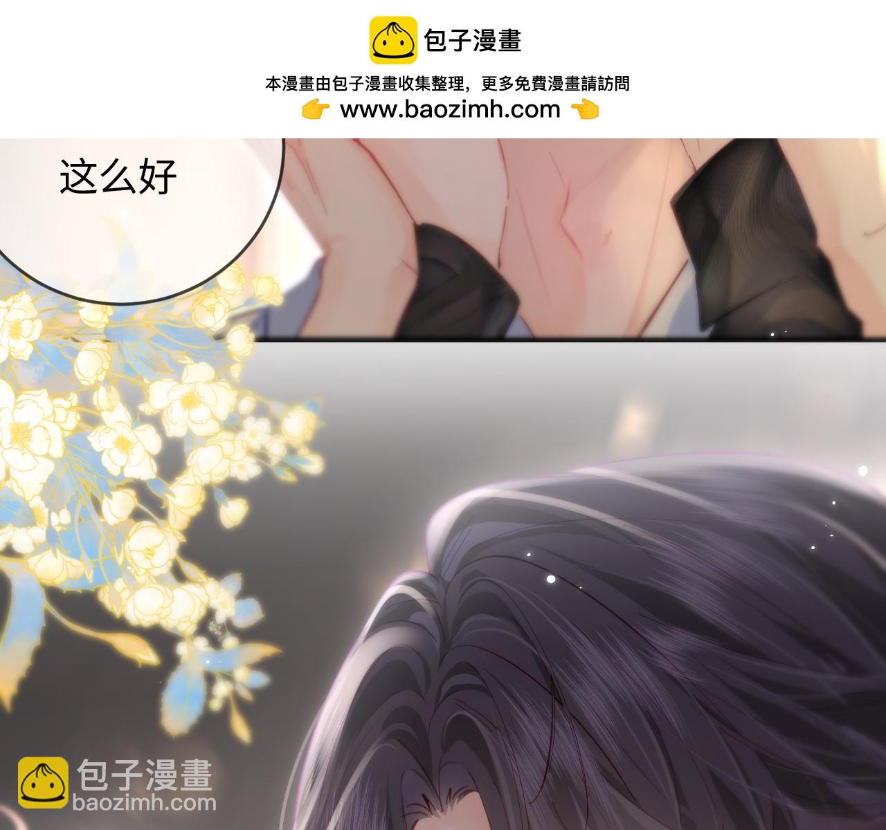第54话 你也快点喜欢我！(1/3)-第91话