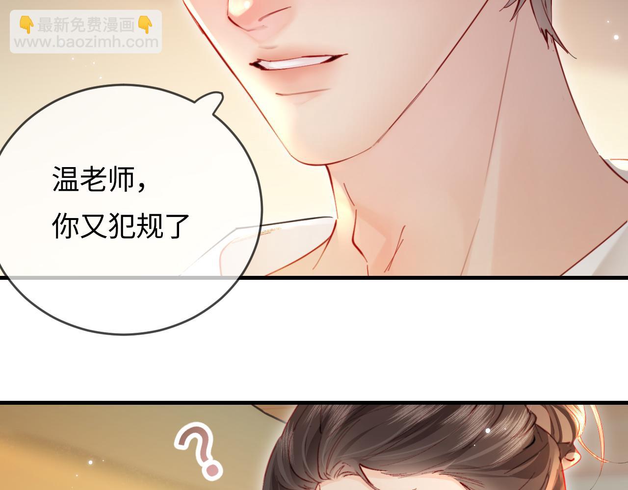 第54话 你也快点喜欢我！(1/3)-第91话