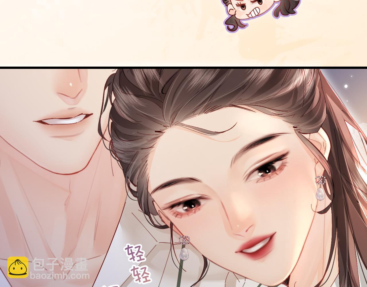 第54话 你也快点喜欢我！(1/3)-第91话
