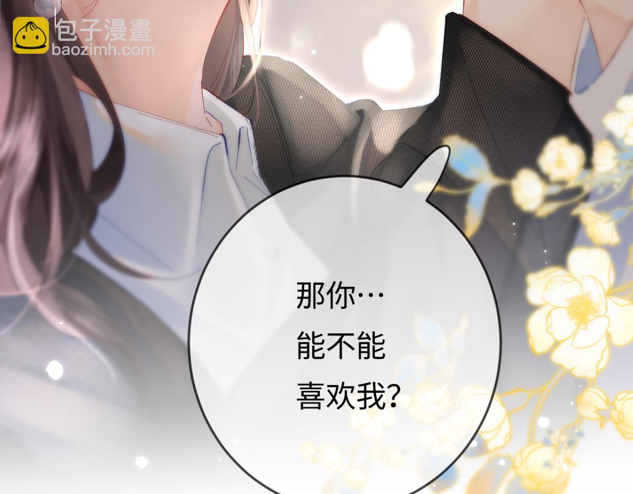 第54话 你也快点喜欢我！(1/3)-第91话