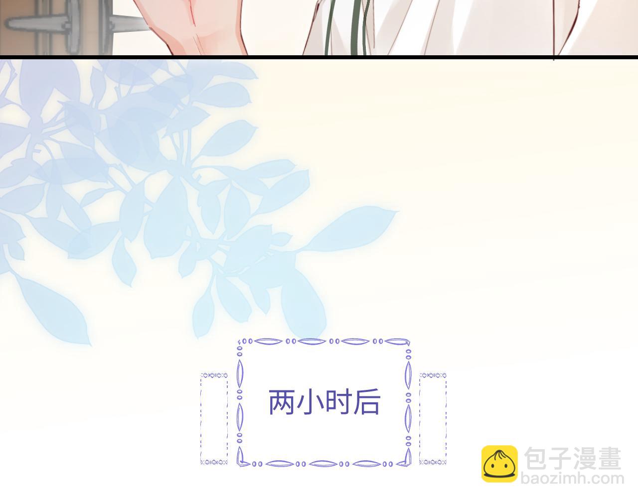 第54话 你也快点喜欢我！(1/3)-第91话