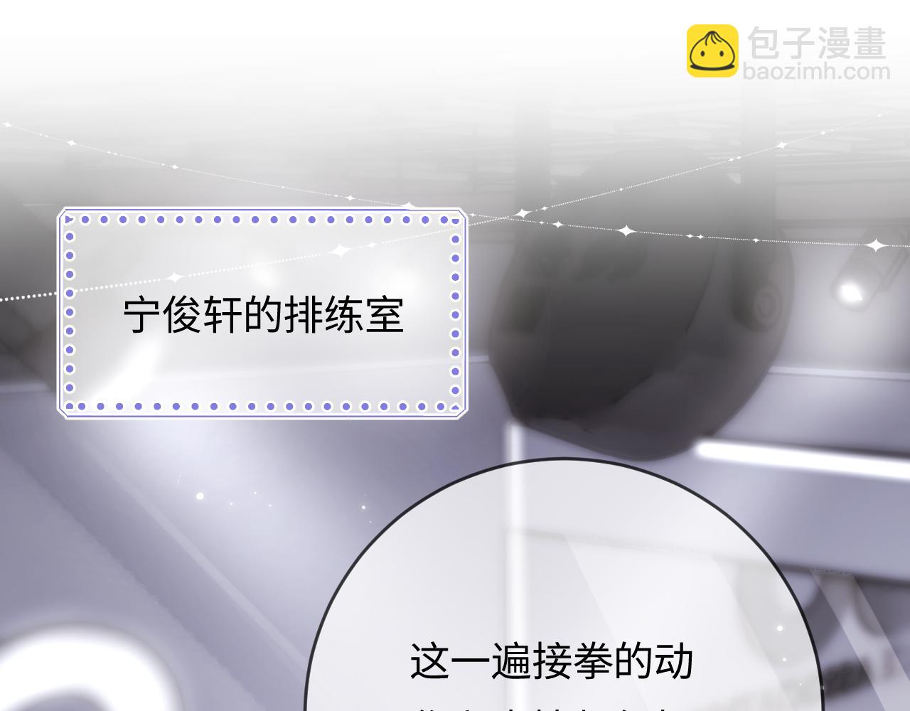 第54话 你也快点喜欢我！(1/3)-第91话