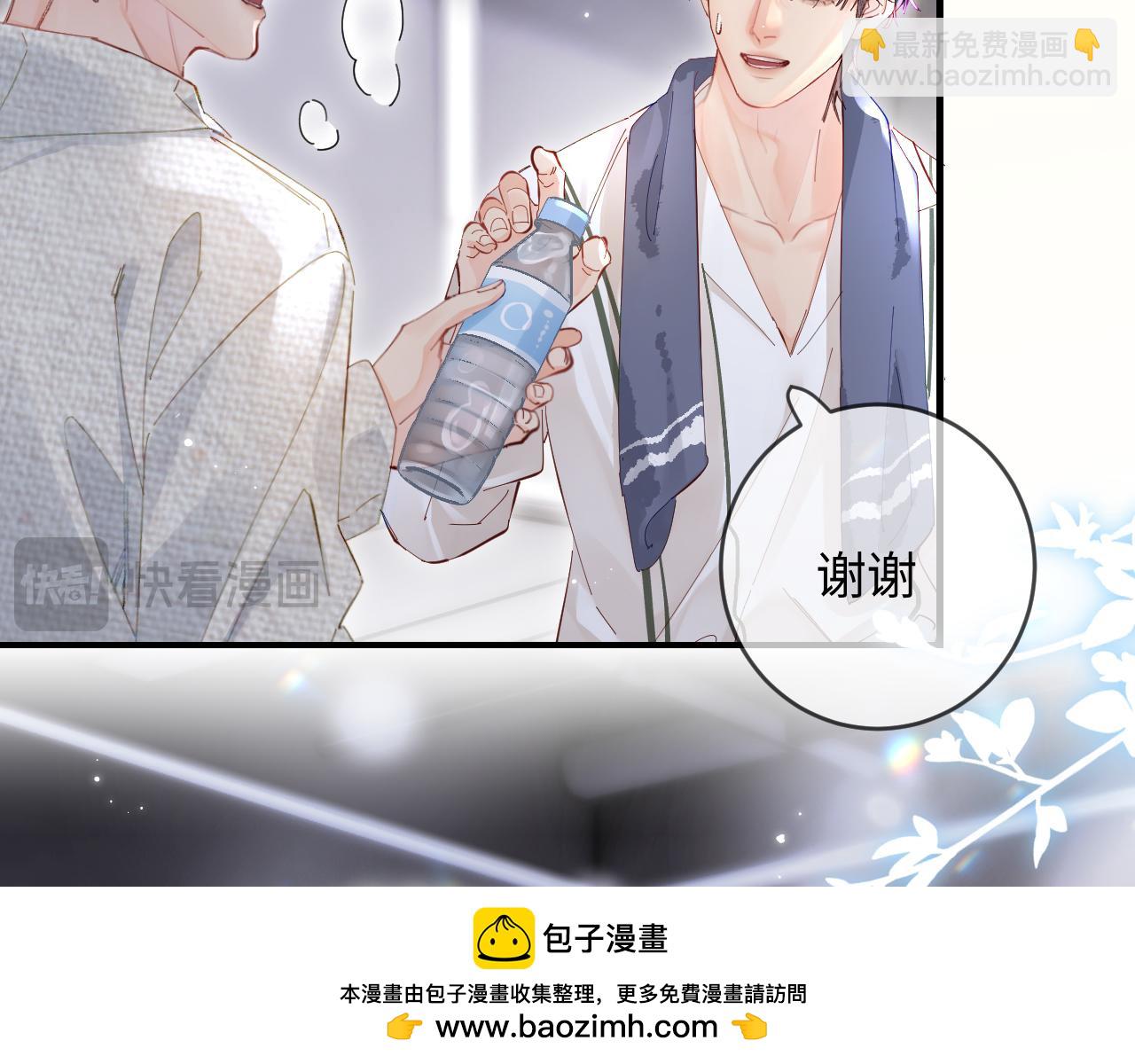 第54话 你也快点喜欢我！(1/3)-第91话