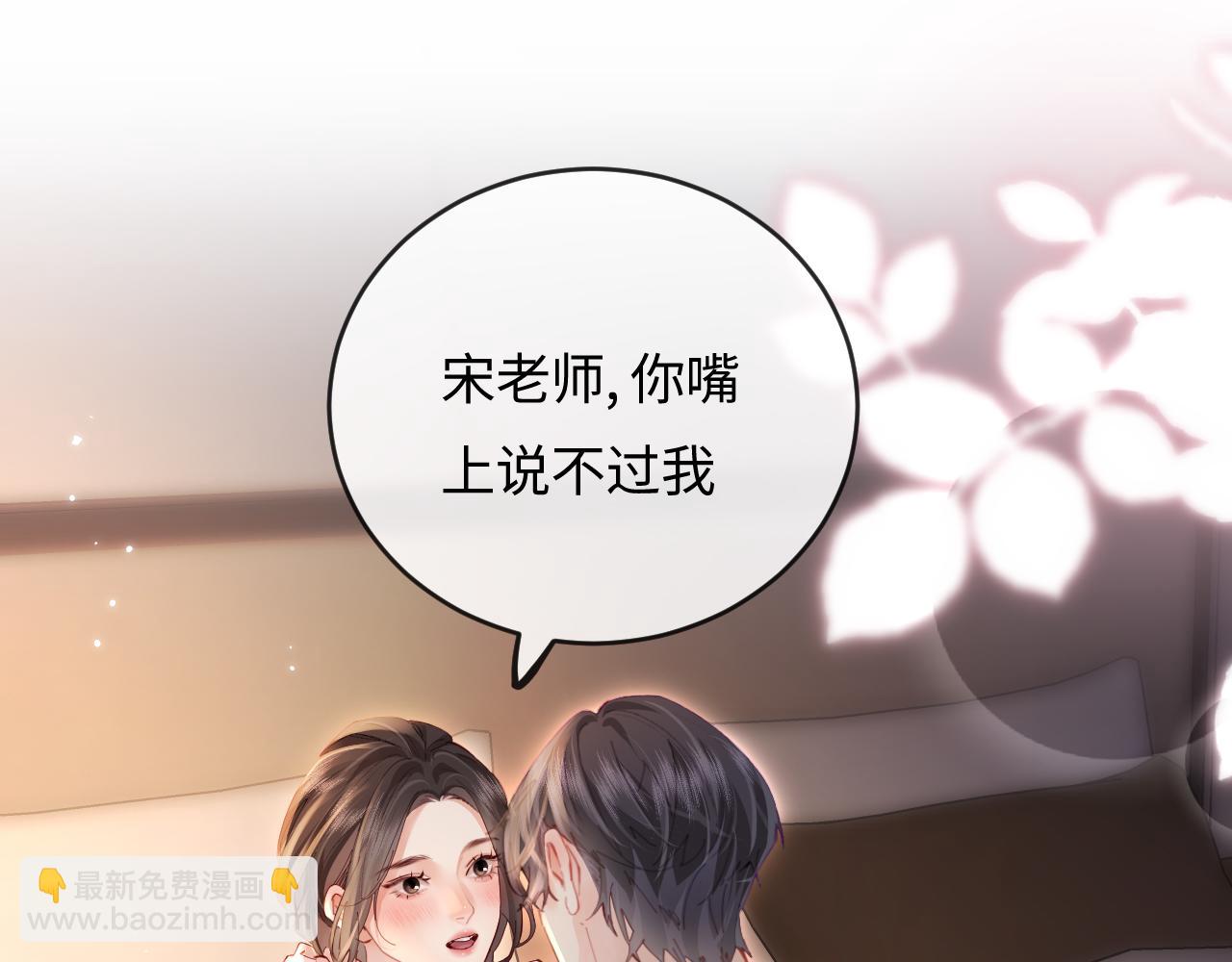 第56话 一起上台(1/2)-第93话