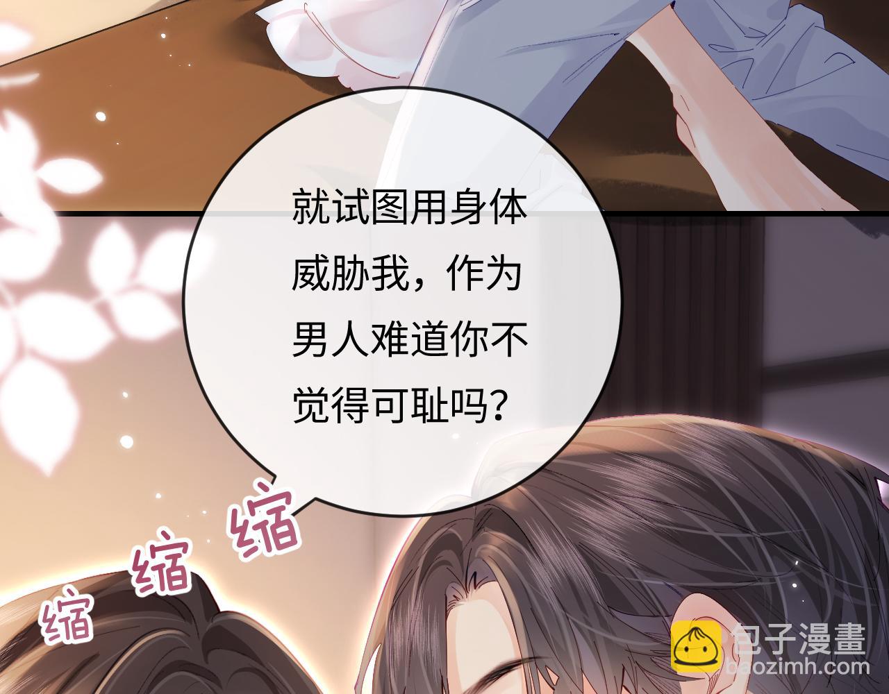 第56话 一起上台(1/2)-第93话