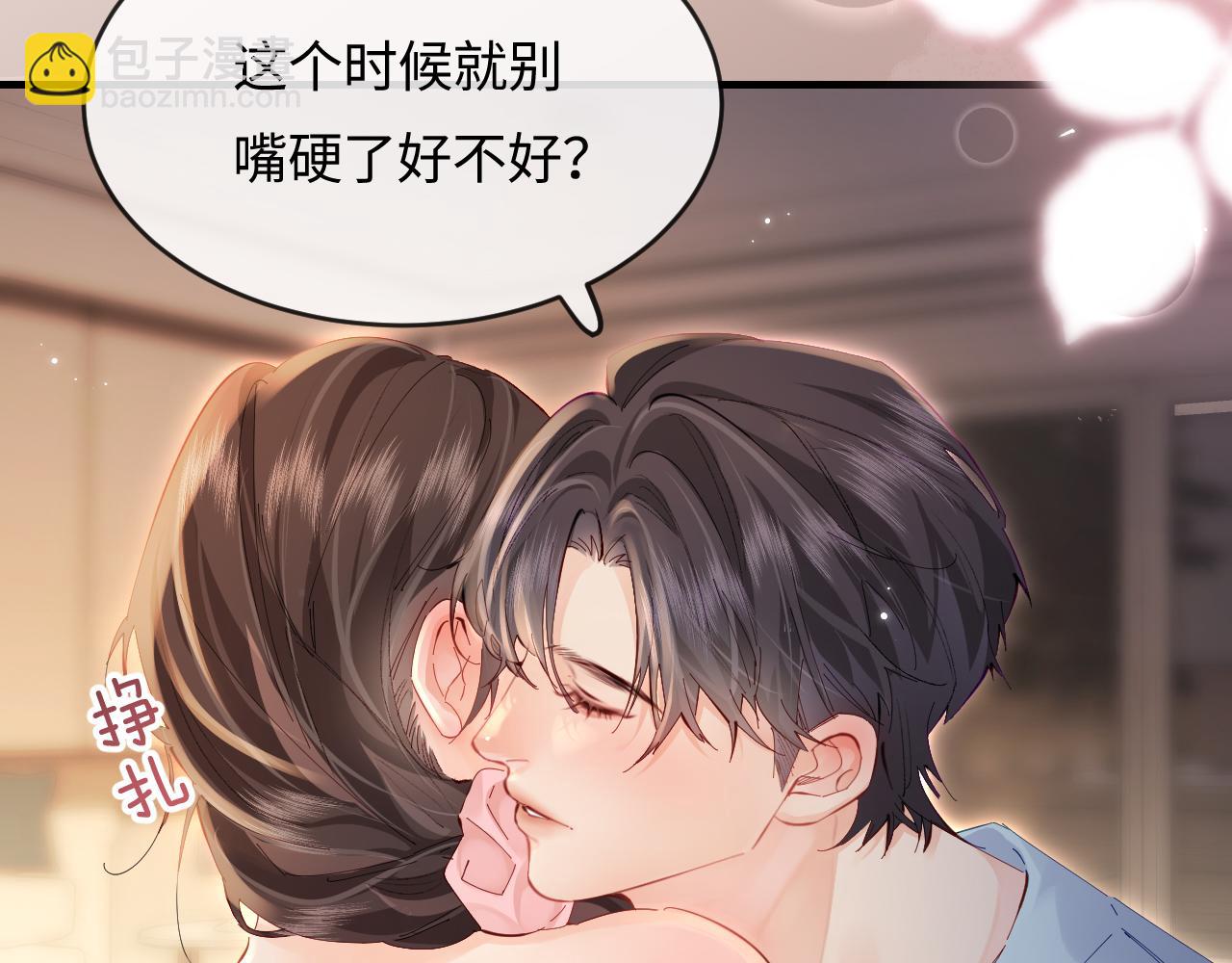 第56话 一起上台(1/2)-第93话