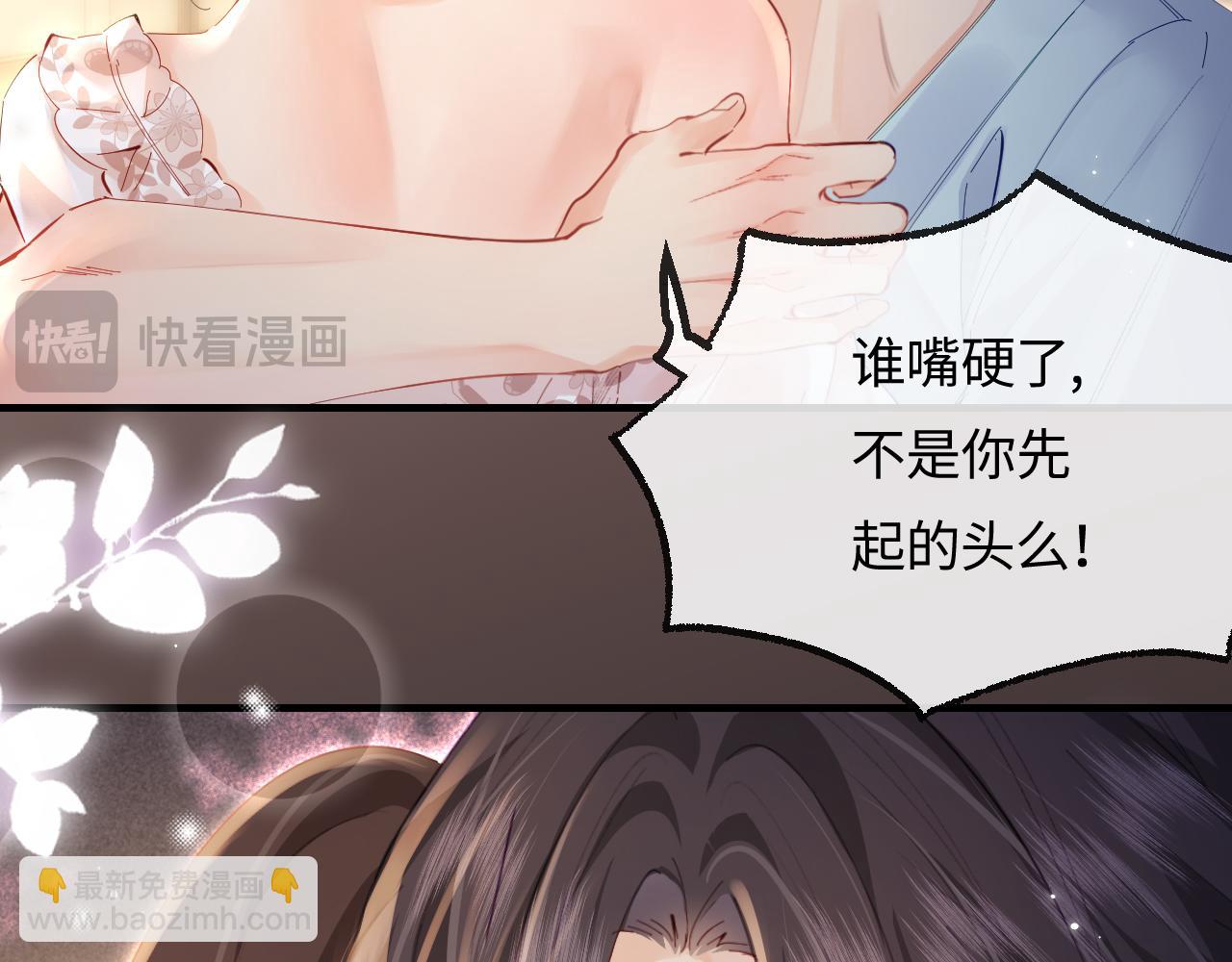 第56话 一起上台(1/2)-第93话