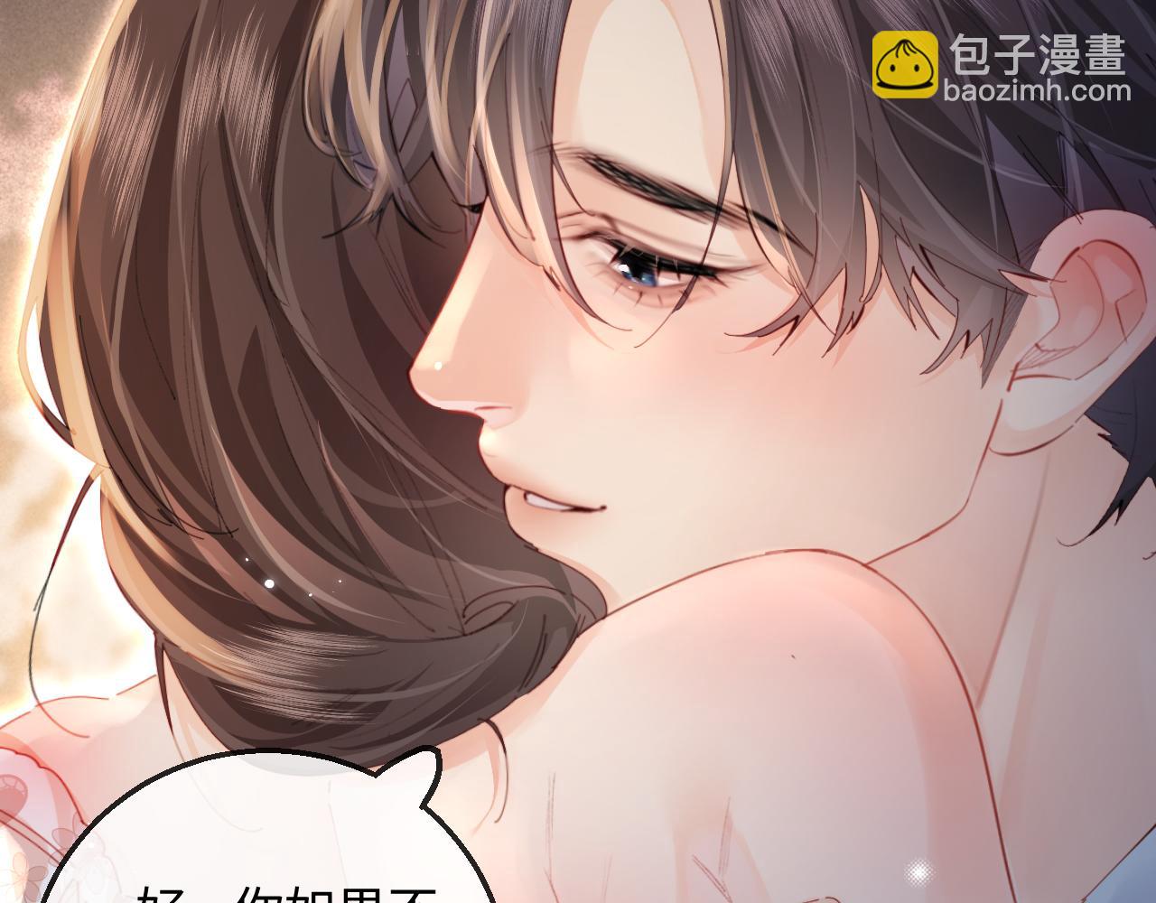 第56话 一起上台(1/2)-第93话