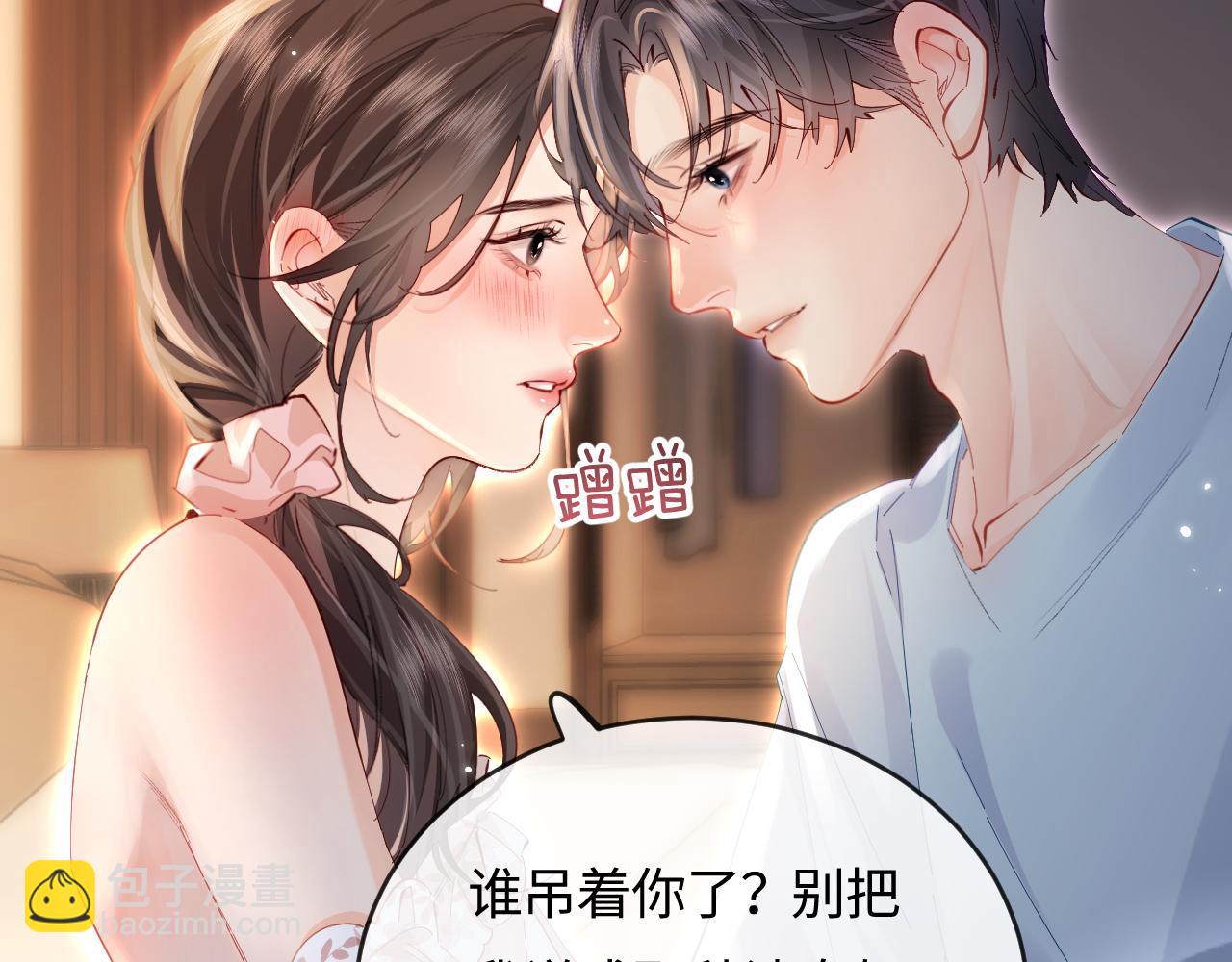 第56话 一起上台(1/2)-第93话