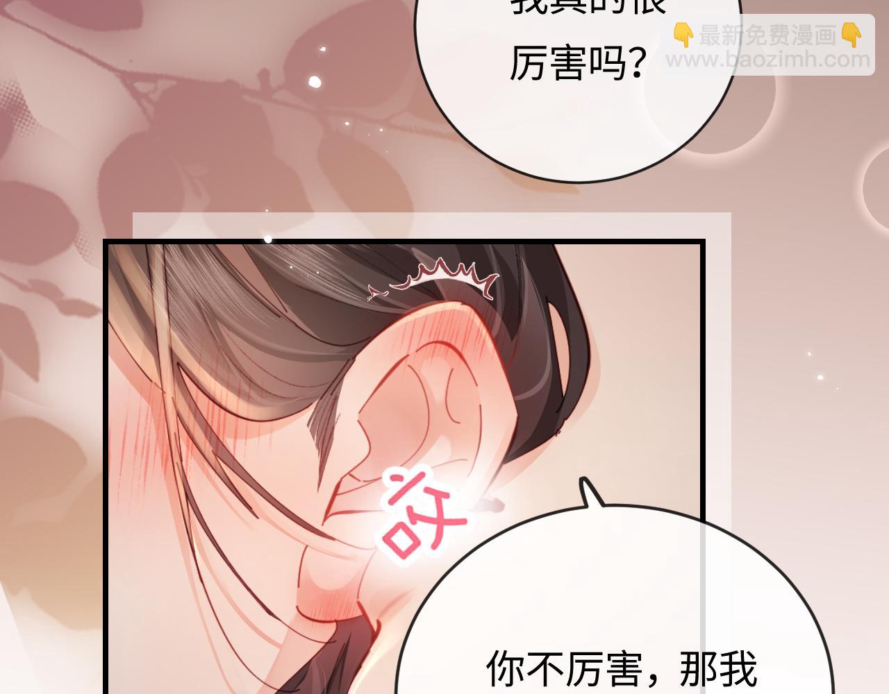 第56话 一起上台(1/2)-第93话