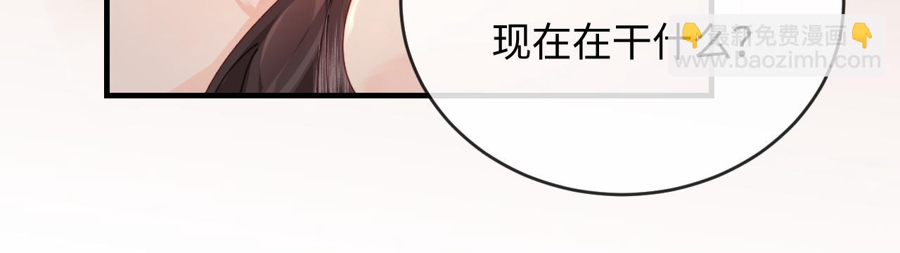 第56话 一起上台(1/2)-第93话