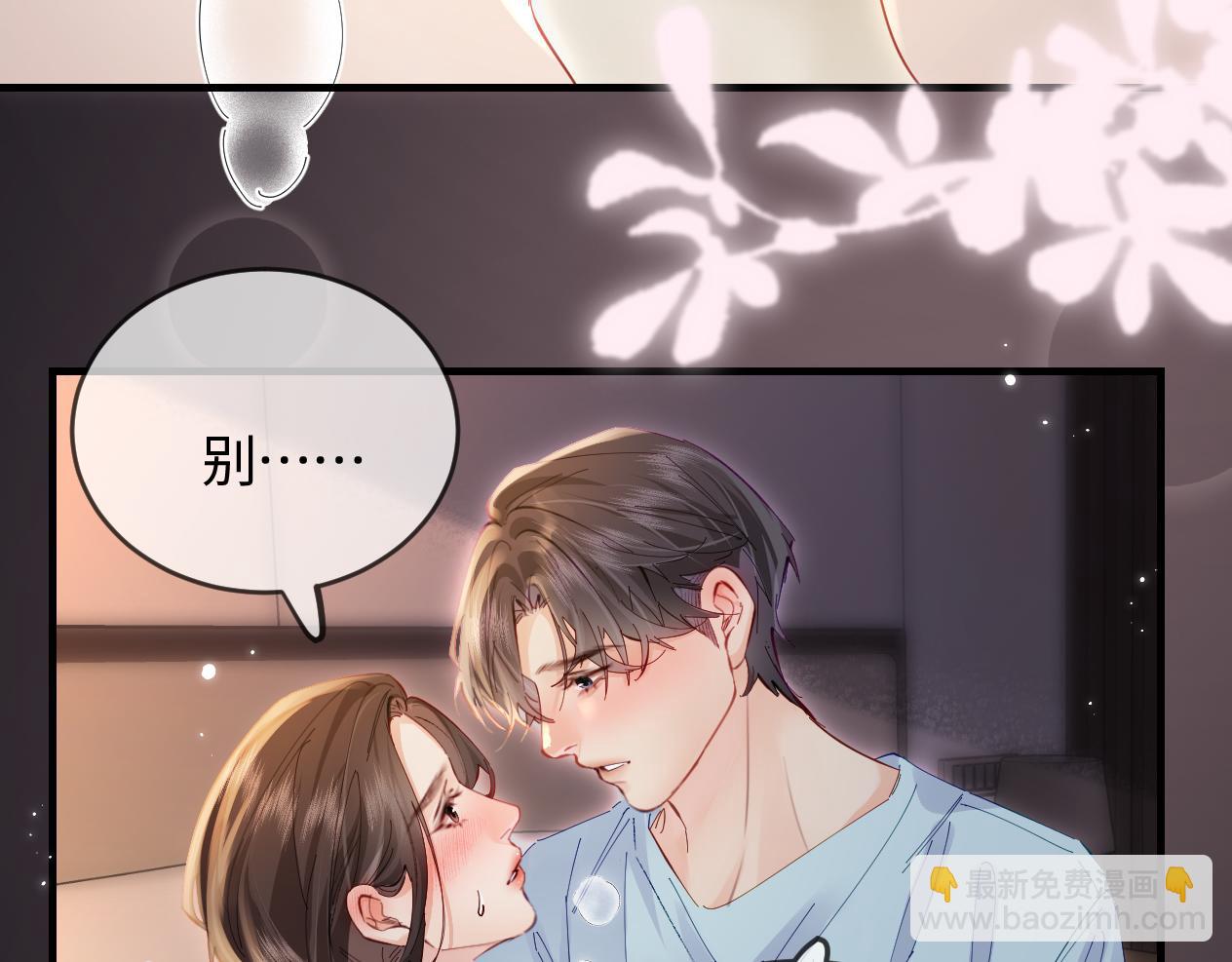 第56话 一起上台(1/2)-第93话