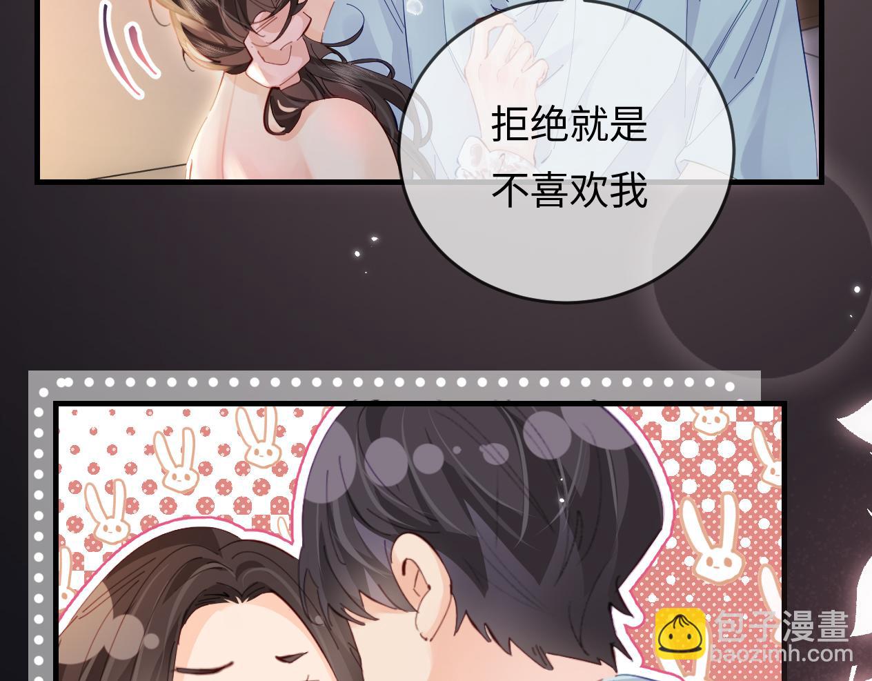 第56话 一起上台(1/2)-第93话