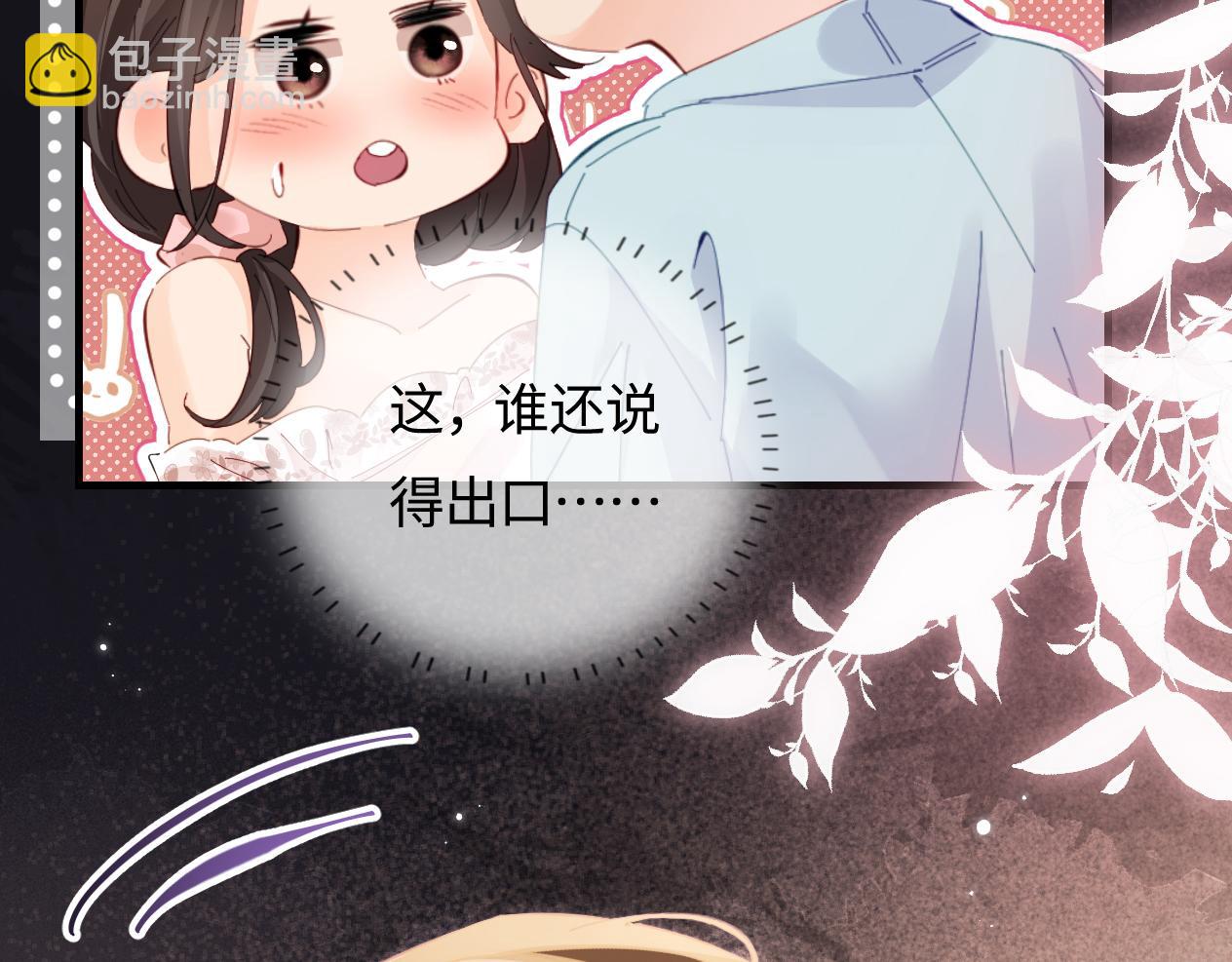 第56话 一起上台(1/2)-第93话