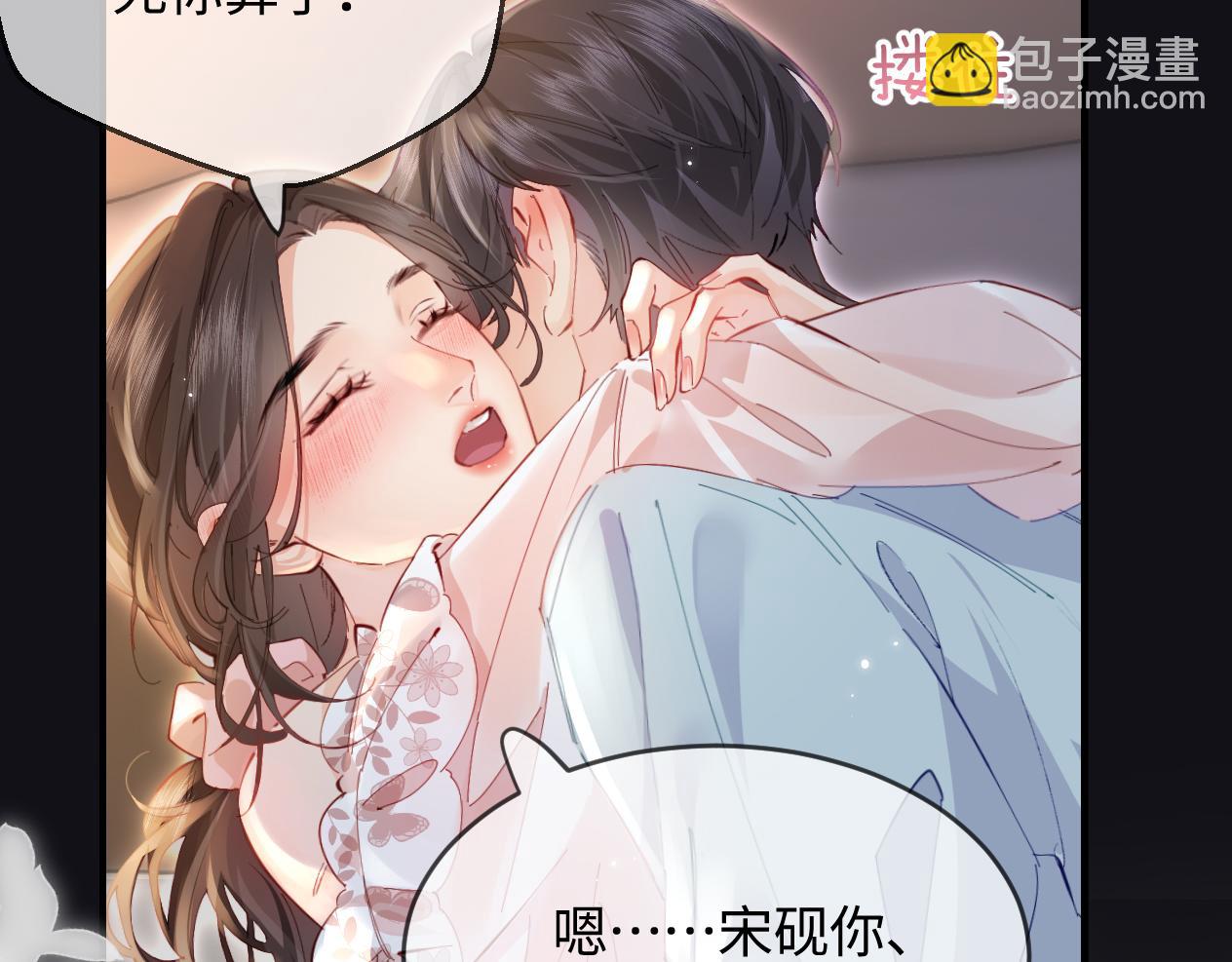 第56话 一起上台(1/2)-第93话