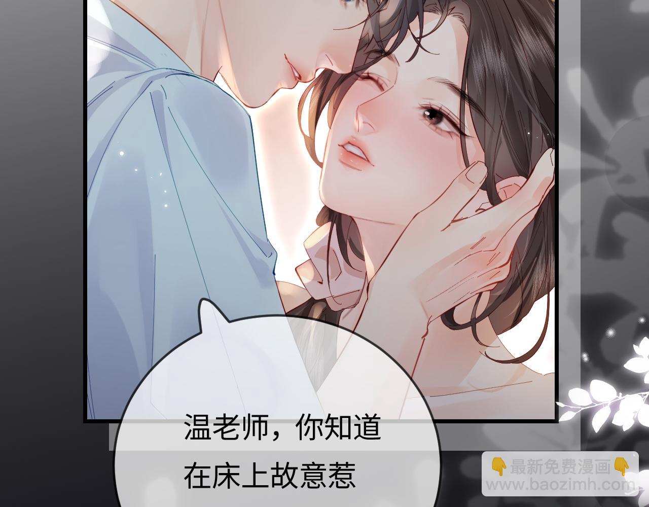 第56话 一起上台(1/2)-第93话