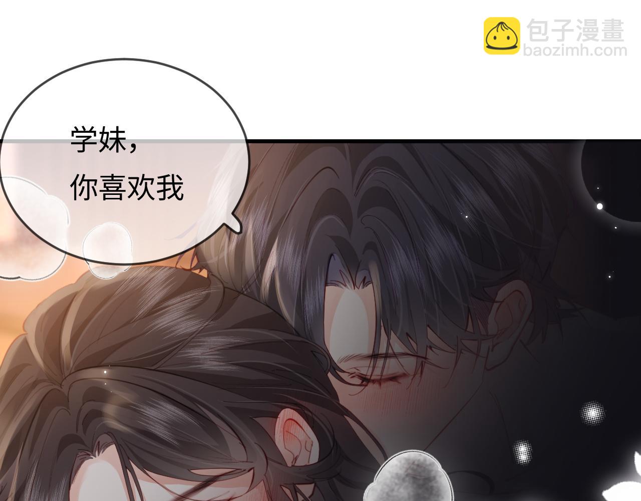 第56话 一起上台(1/2)-第93话