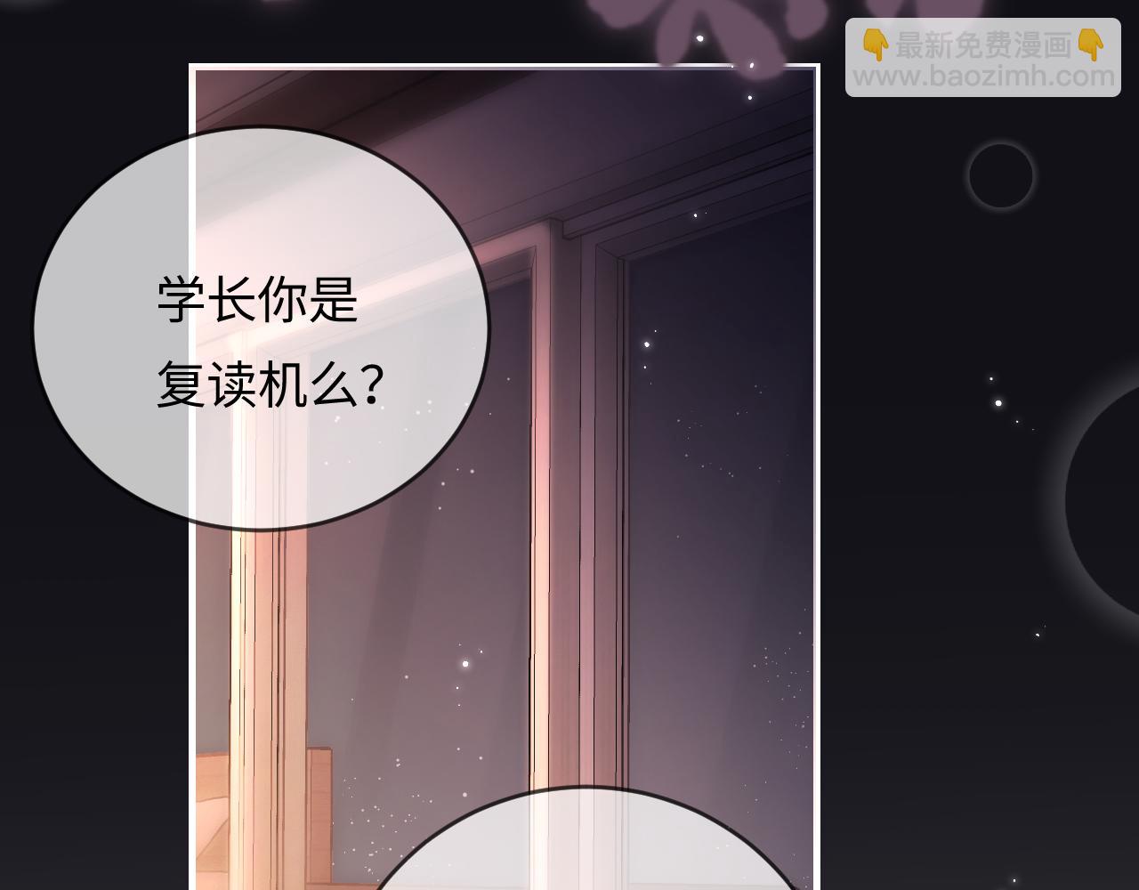 第56话 一起上台(1/2)-第93话