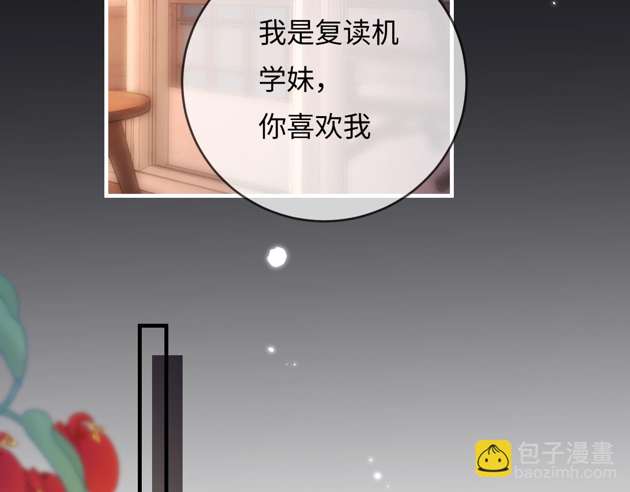 第56话 一起上台(1/2)-第93话