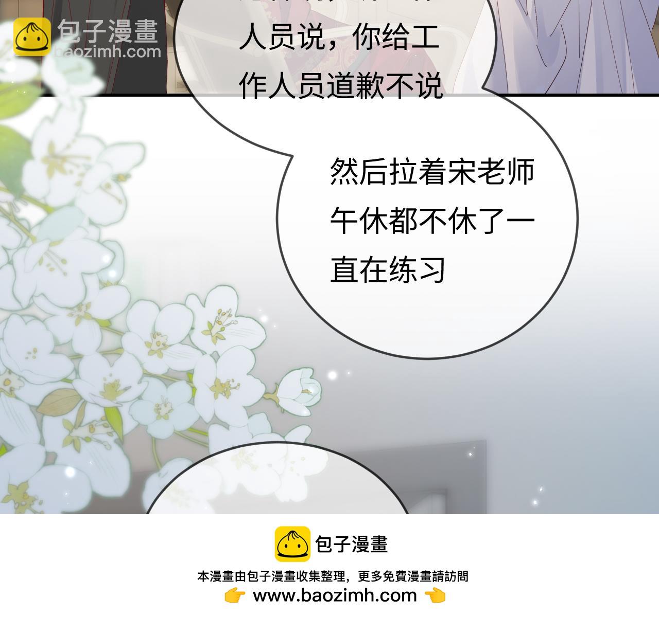 第56话 一起上台(1/2)-第93话