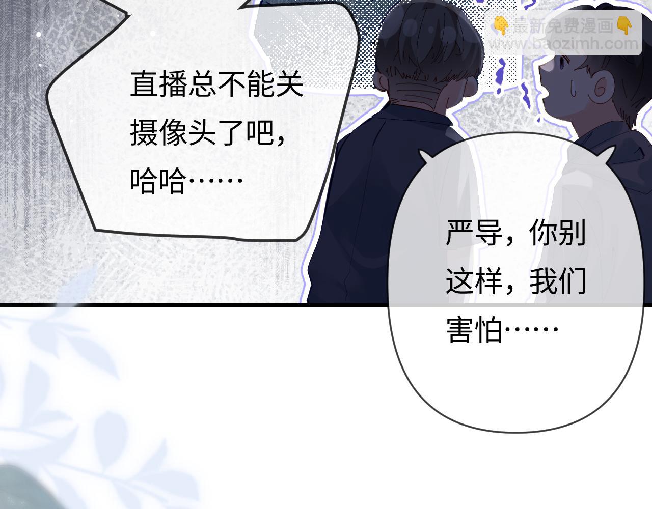第59话 忍不住亲亲(1/3)-第97话