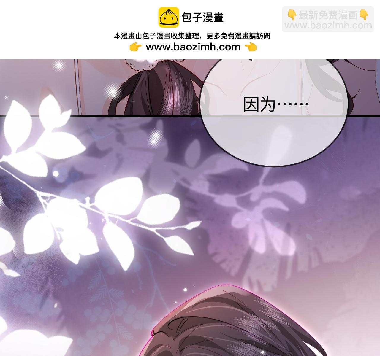 第59话 忍不住亲亲(1/3)-第97话