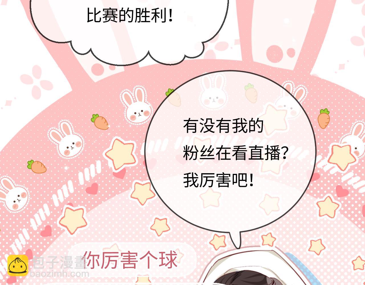 第59话 忍不住亲亲(1/3)-第97话