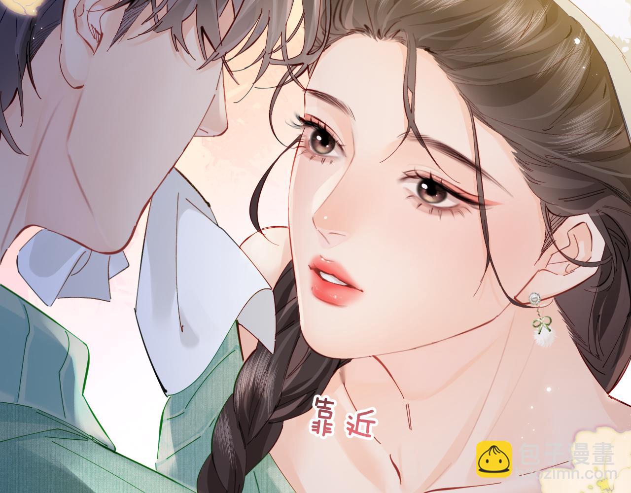 第59话 忍不住亲亲(1/3)-第97话