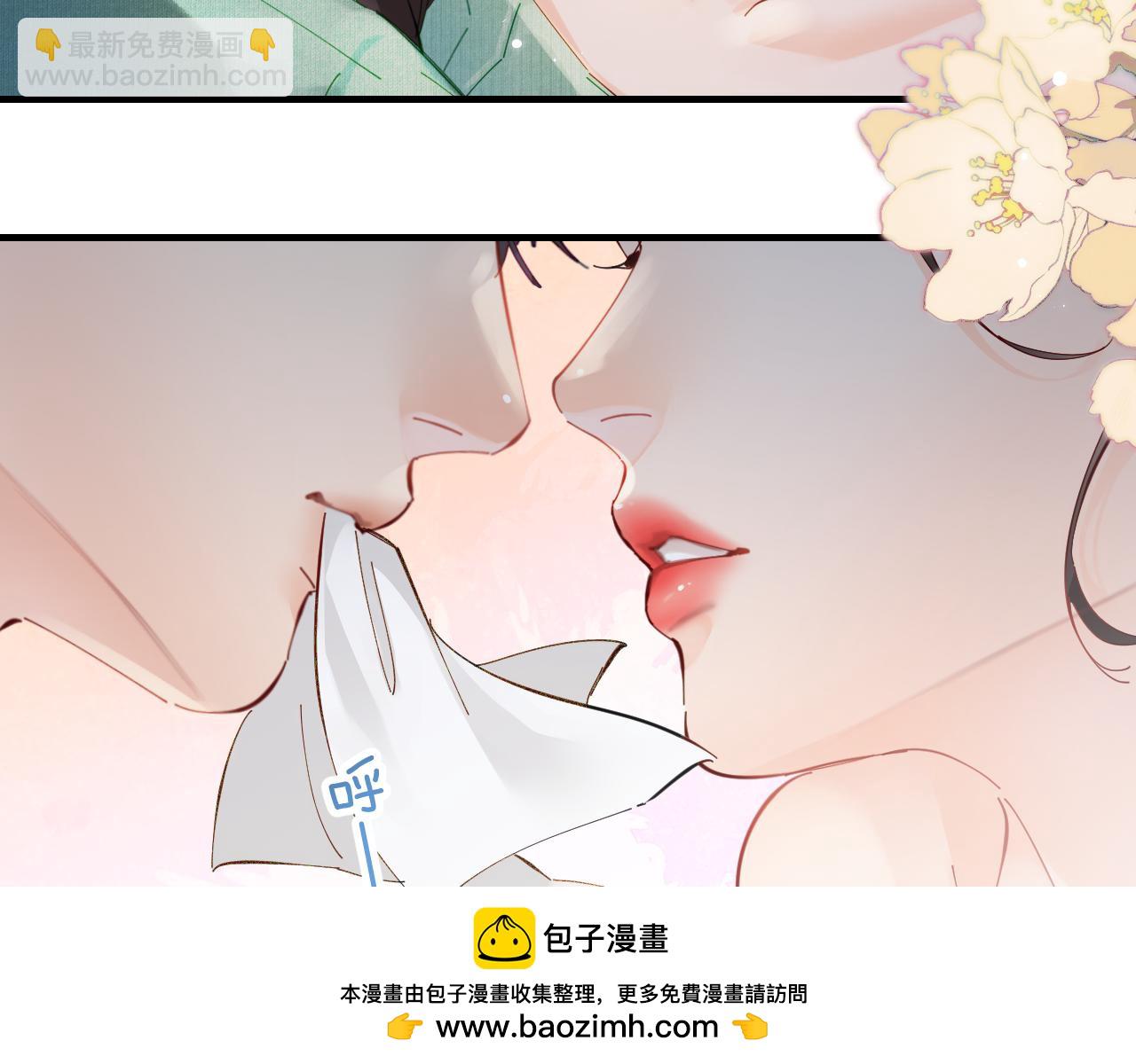 第59话 忍不住亲亲(1/3)-第97话