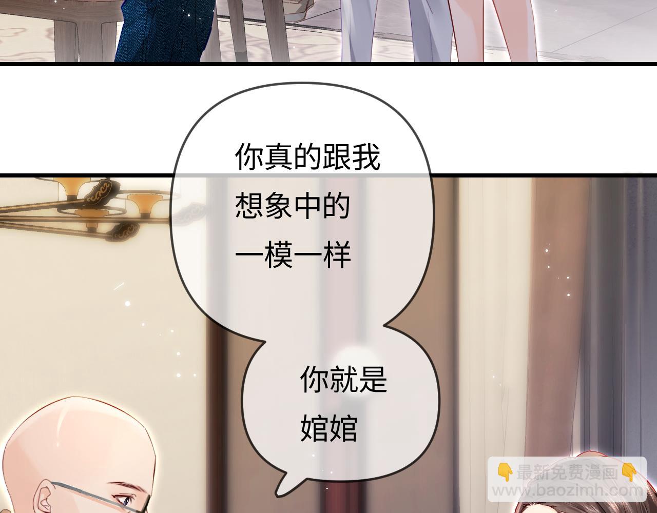 第61话 吃醋(1/2)-第101话