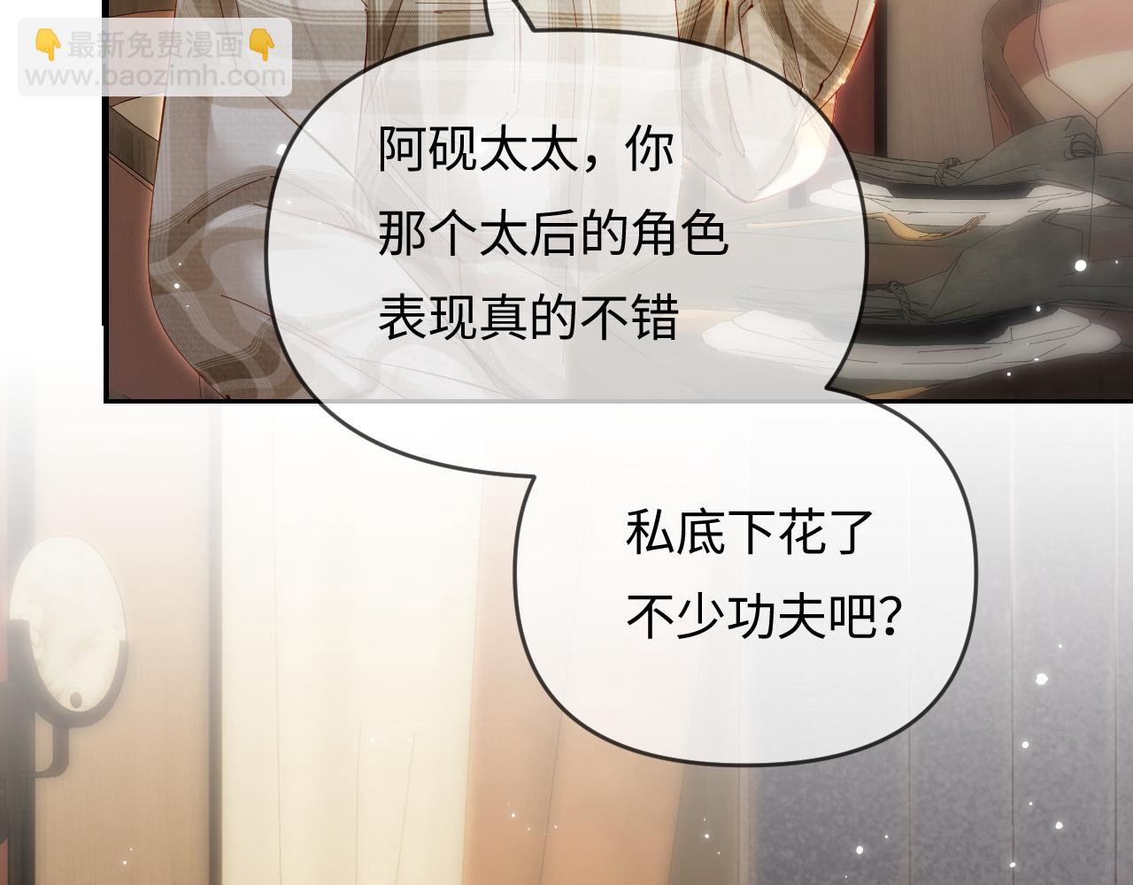 第61话 吃醋(1/2)-第101话
