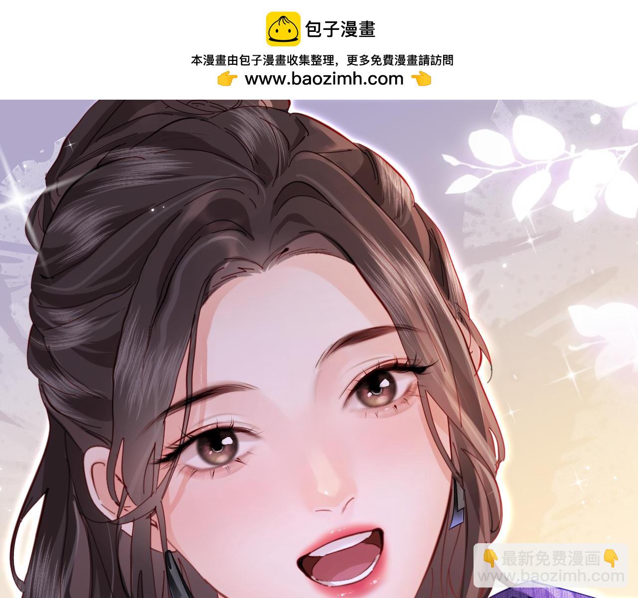 第61话 吃醋(1/2)-第101话